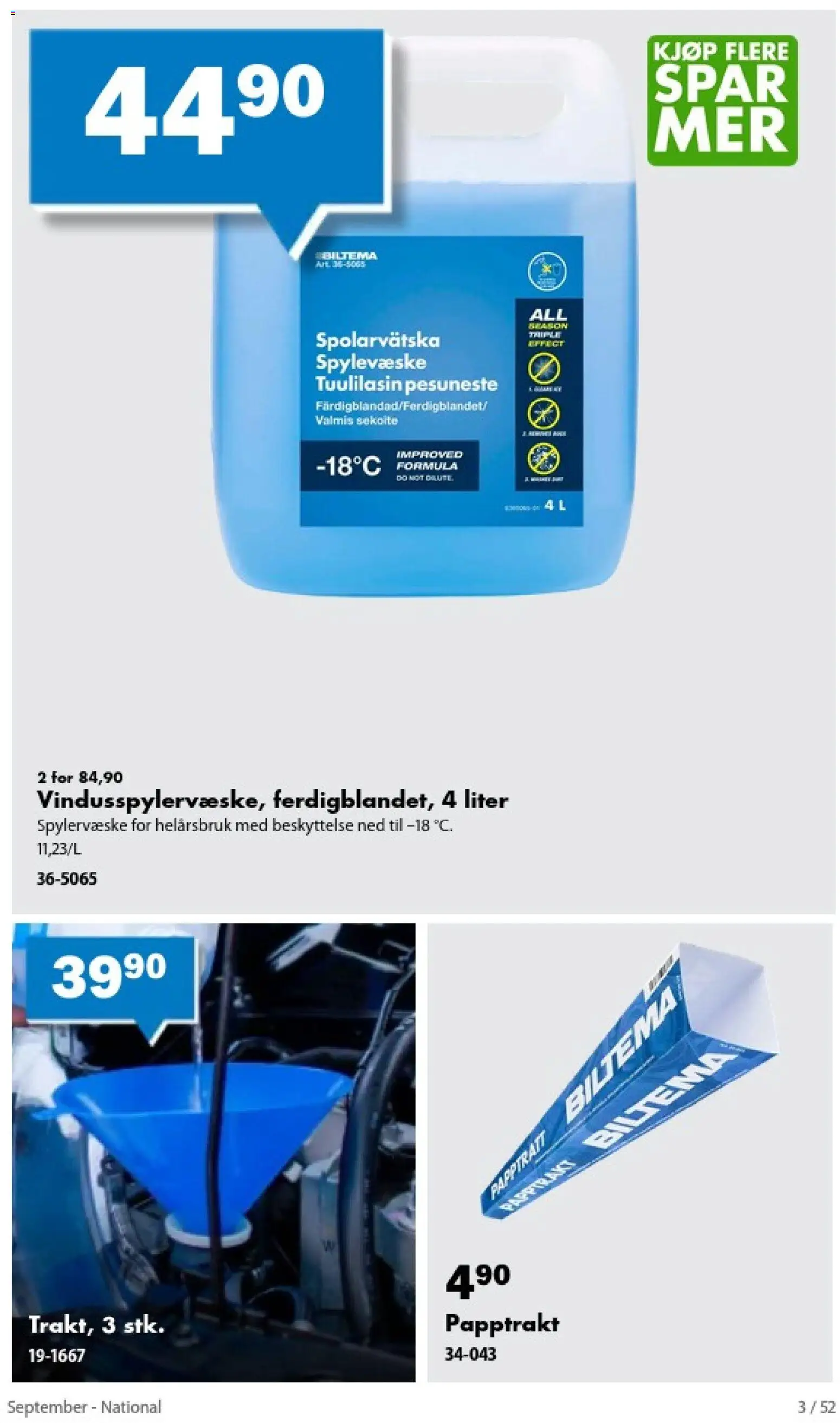 {H1} | Side: 3 | Produkter: Spylervæske