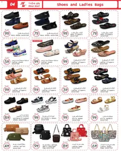 Preview of Wear Mart catalogue valid from 19 Aug, 2026 | Page: 4 | Products: Sandals, Slippers, Wallet, Bag