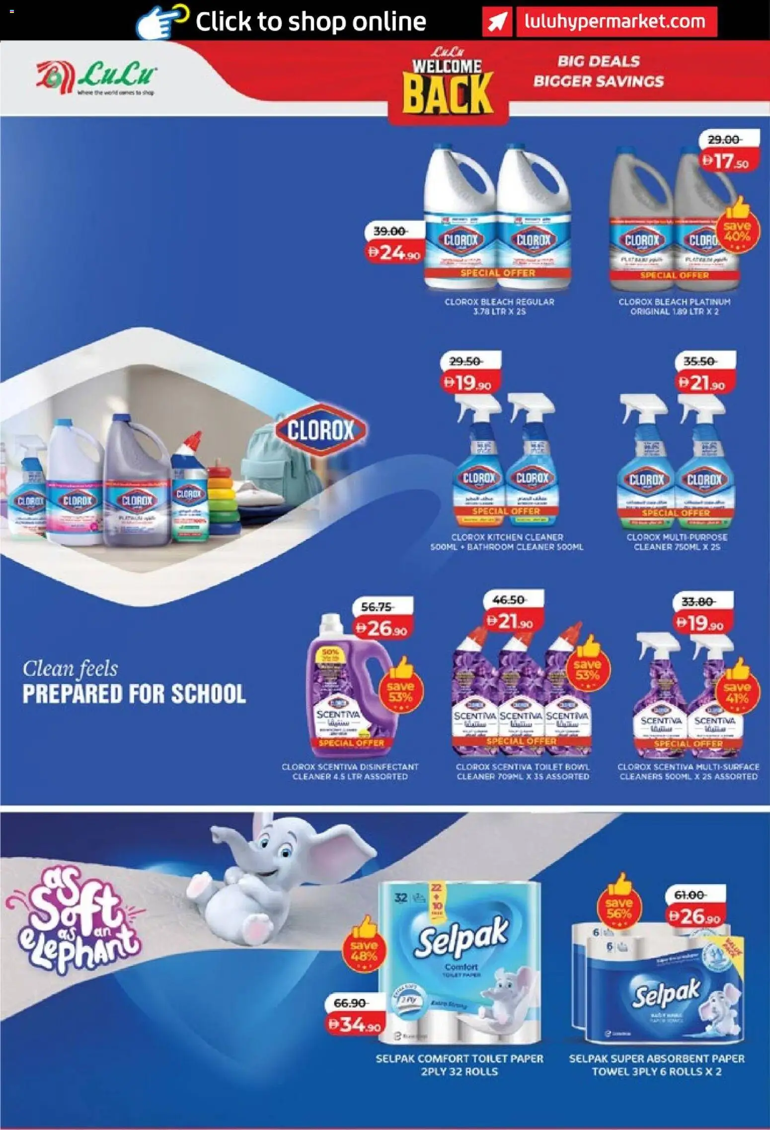 {H1} | Page: 32 | Products: Paper, Toilet paper, Bowl, Towel