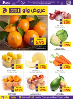 Preview of Abu Dhabi Coop catalogue savings week valid from 16 Jul, 2026 | Page: 2