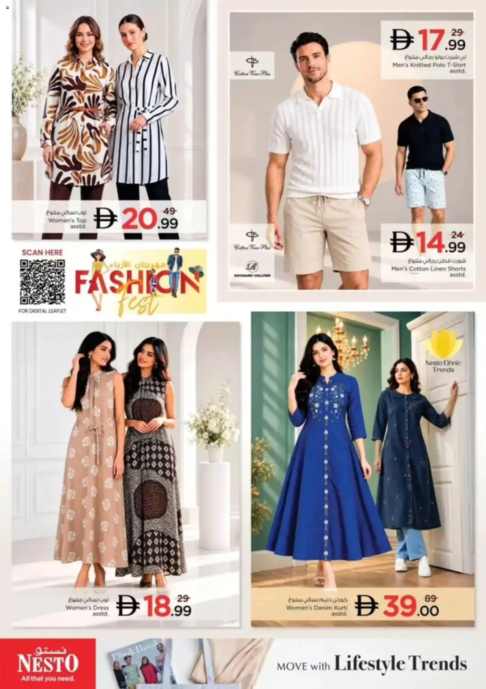 {H1} | Page: 31 | Products: Dress, Shorts