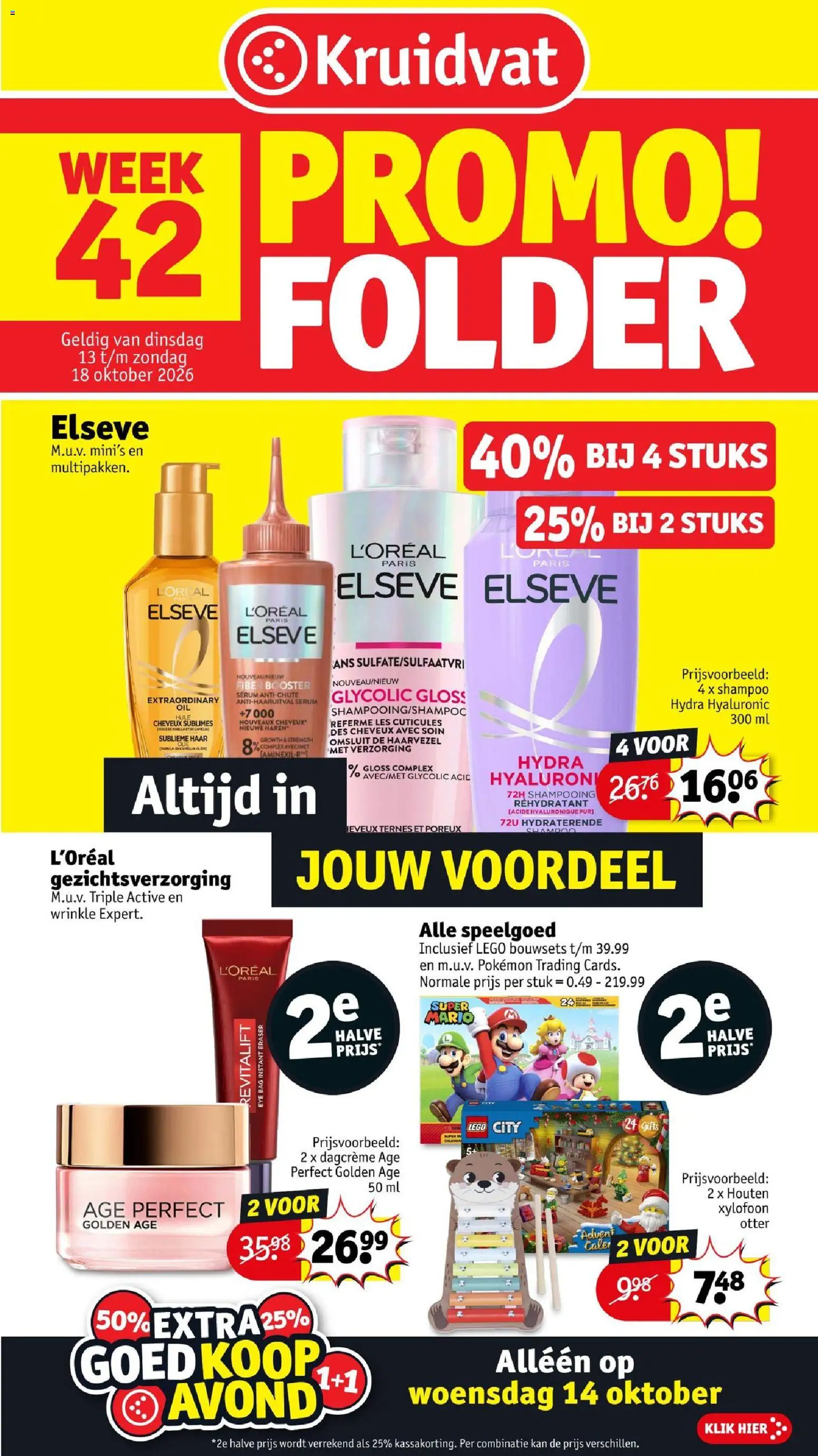 {H1} | Pagina: 1 | Producten: LEGO, LEGO bouwsets, Shampoo, Kan