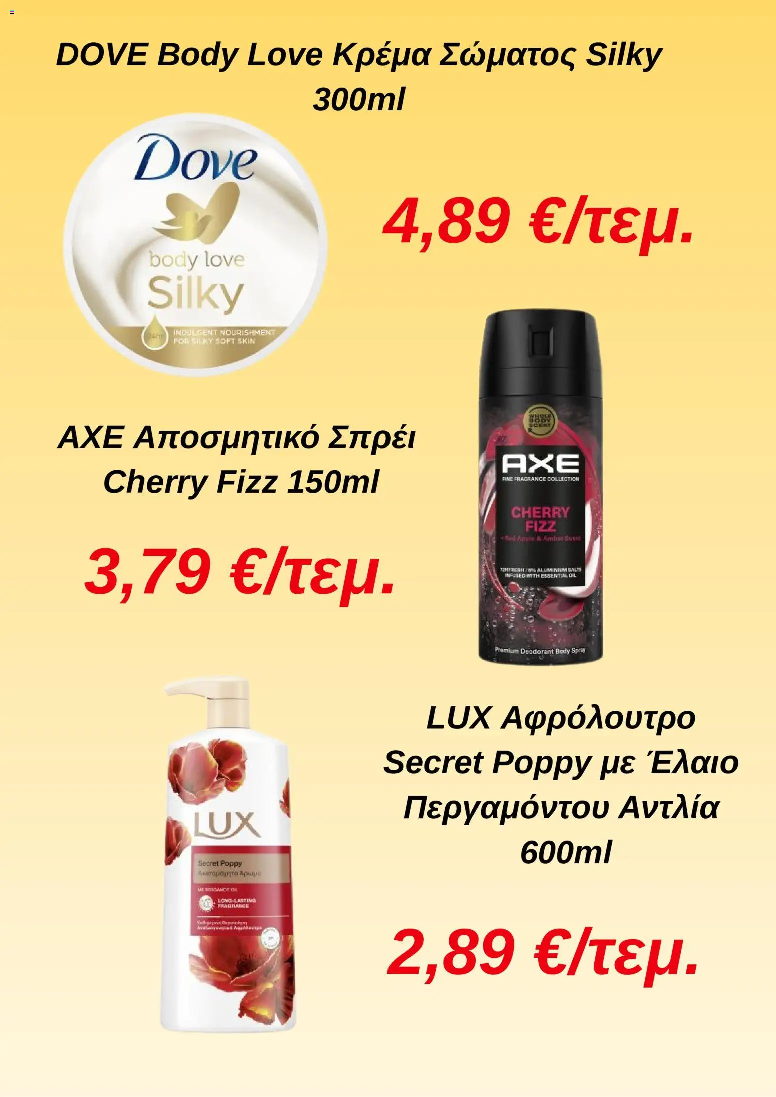  | Σελίδα: 4