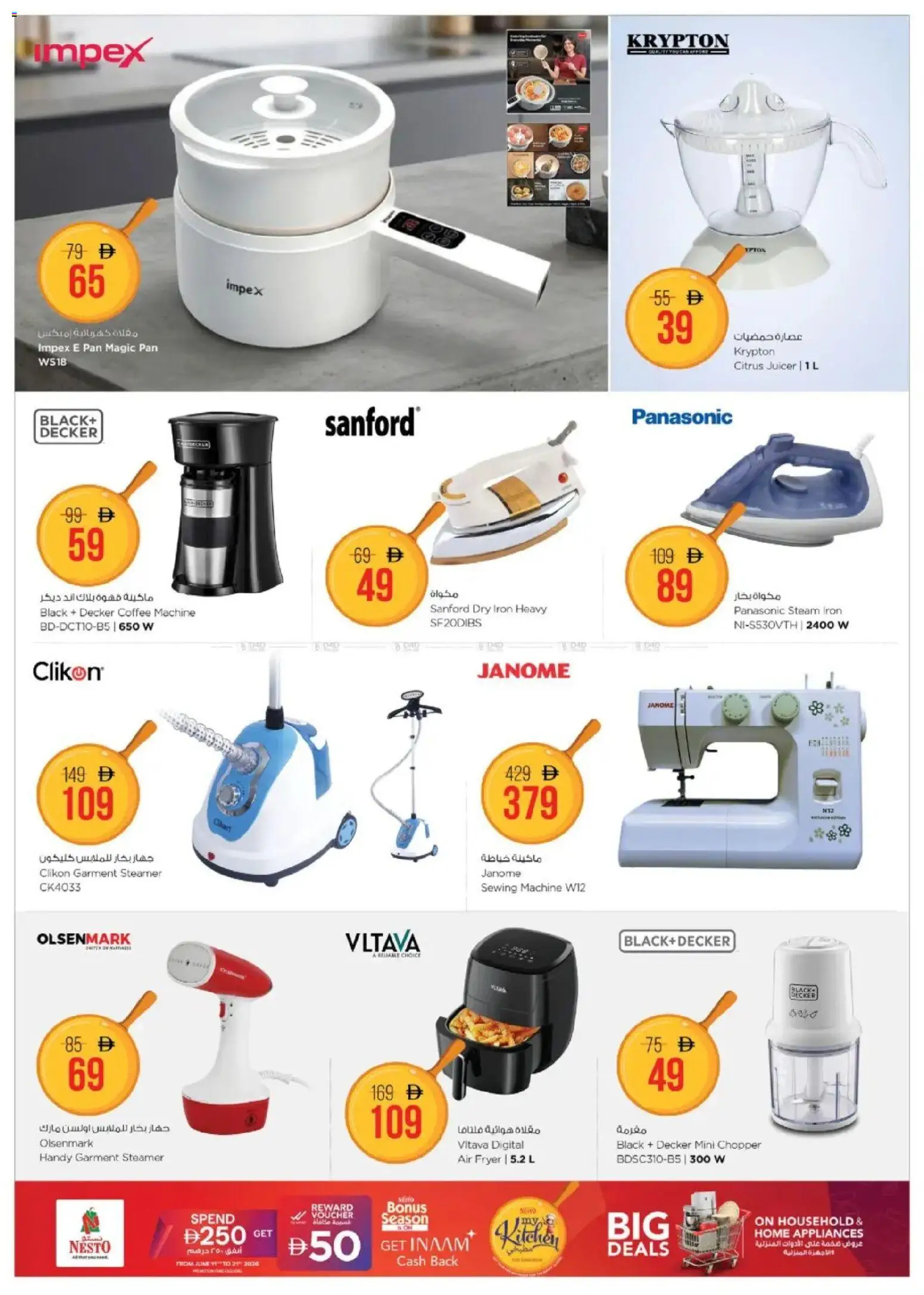 {H1} | Page: 23 | Products: Džús, Spidskål, Commode, Mikrobølgeovn