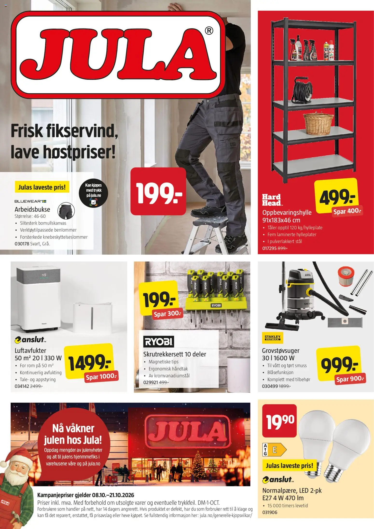 {H1} | Side: 1 | Produkter: Rom, Luftavfukter, Ryobi, Håndtak
