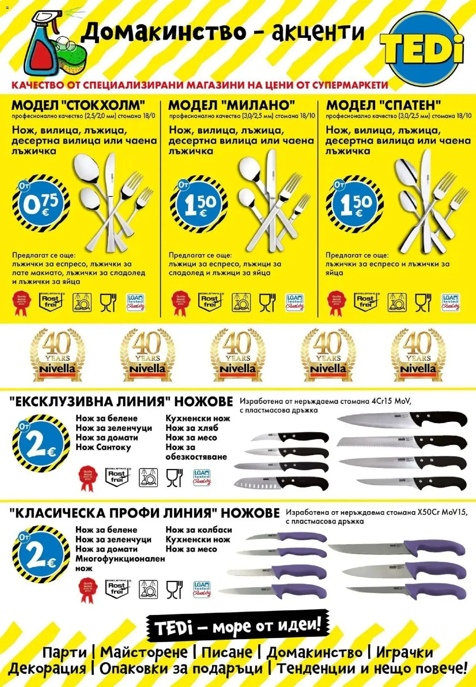 TEDi брошура - Sofia валидна от: 24.09.2026 - 01.10.2026 - онлайн брошура | Страница: 10 | Продукти: Хляб, Колбаси, Декорация, Месо