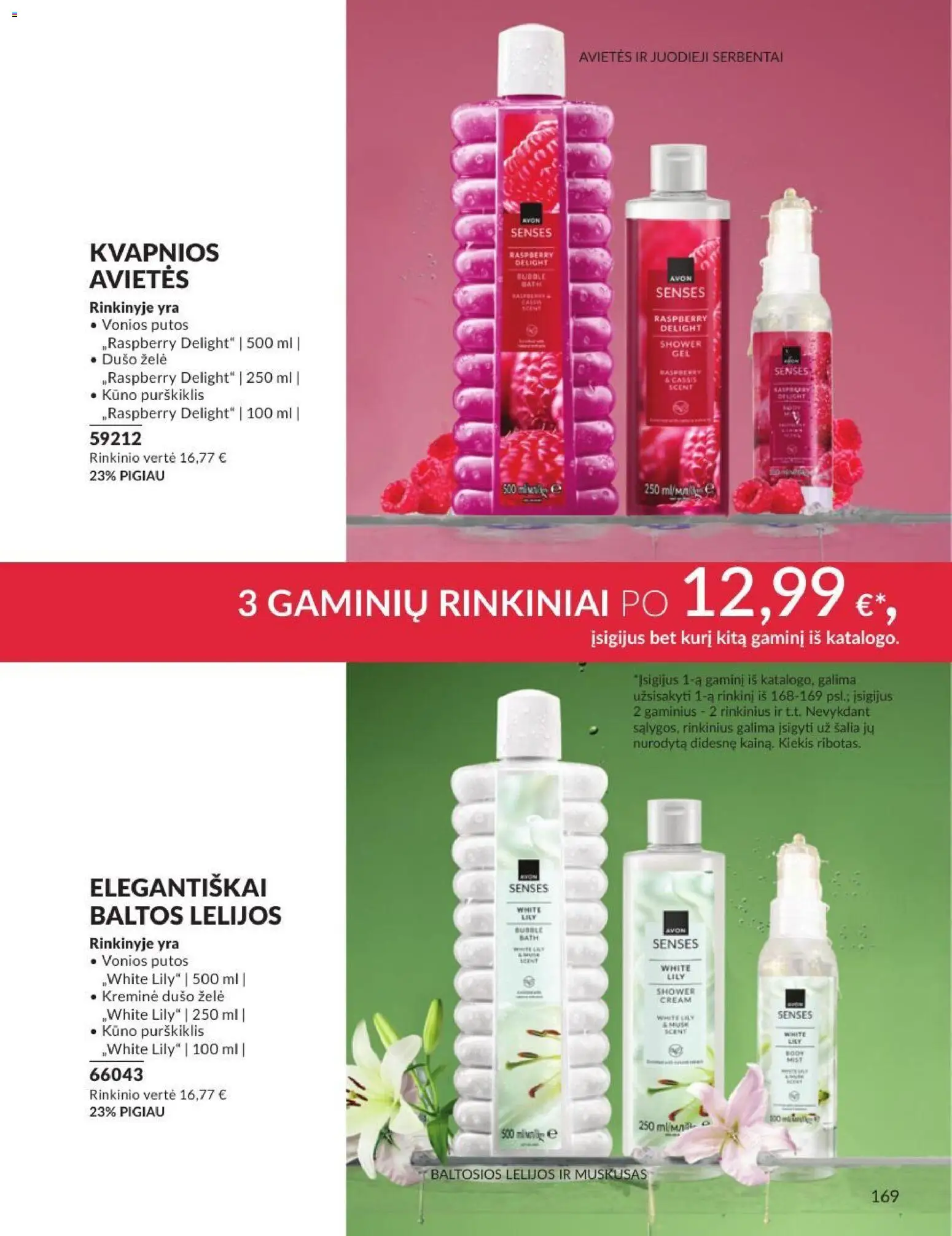 AVON akcijos nuo 2026.08.01 | Puslapis: 169 | Prekių: Dušo želė, Vonios putos