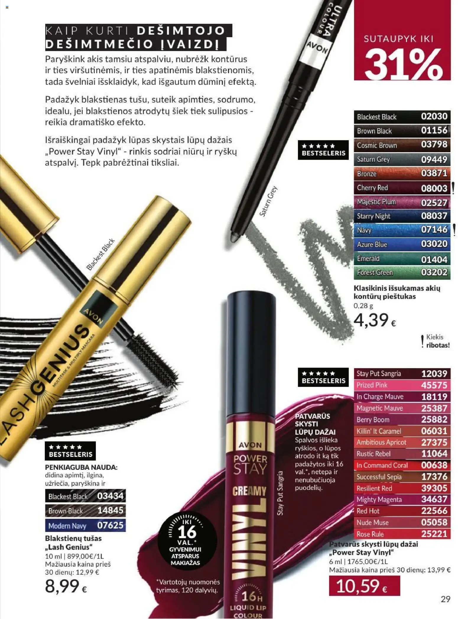 AVON akcijos nuo 2026.09.01 | Puslapis: 29 | Prekių: Makiažas, Tušas