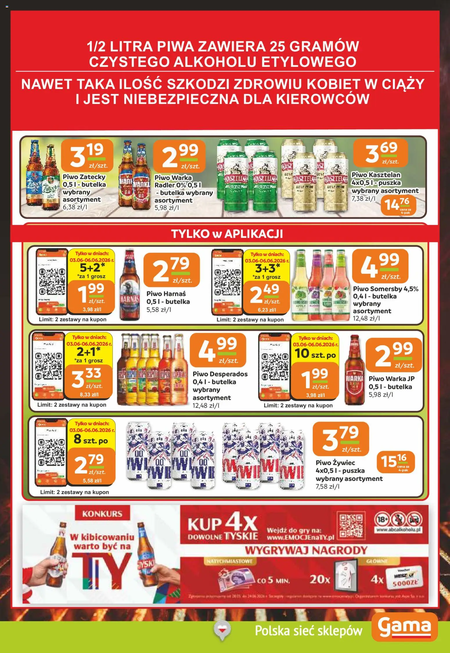 Gama gazetka od 02.06.2026 | Strona: 11 | Produkty: Warka, Piwo Warka, Gry, Tyskie