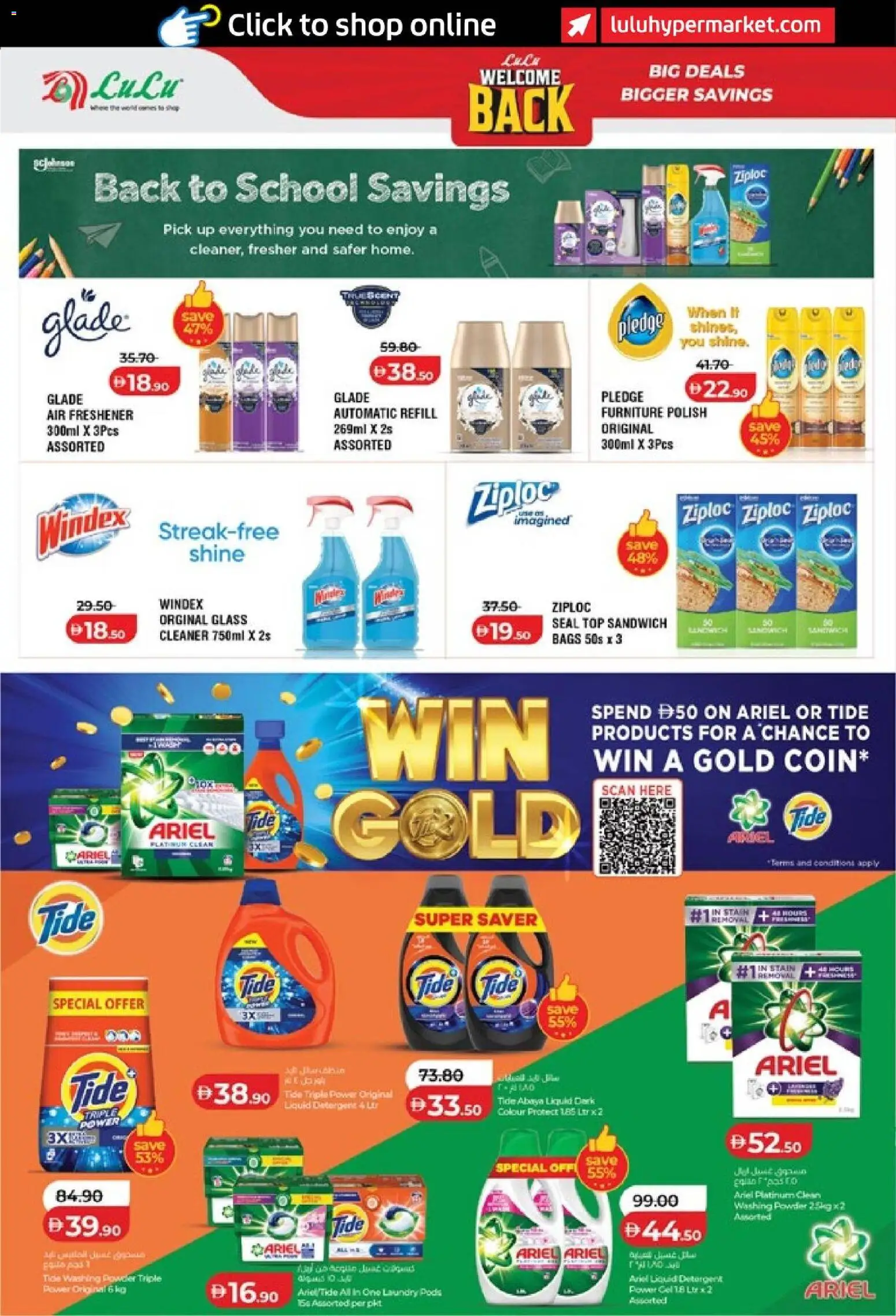 {H1} | Page: 30 | Products: Detergent, Washing powder, Powder, Air freshener