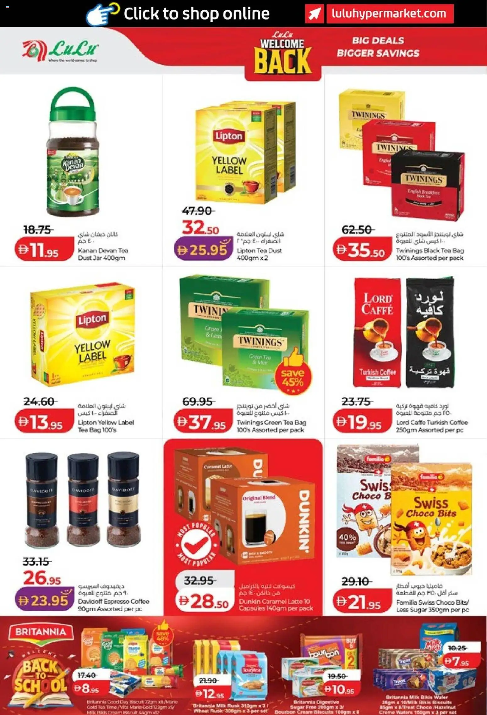 {H1} | Page: 2 | Products: Coffee, Tea, Cream, Caramel