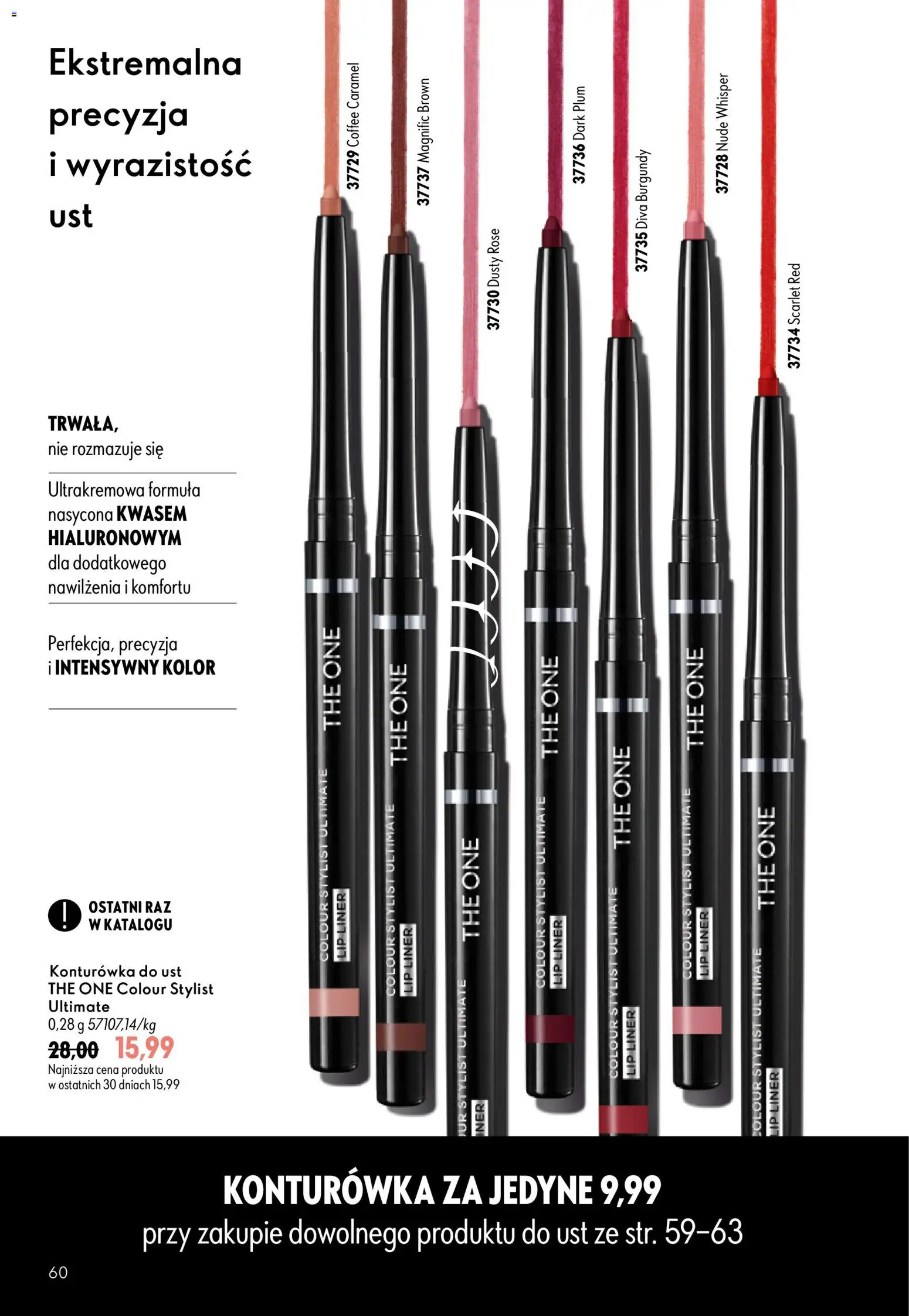 Oriflame Katalog 12 2026 od 19.08.2026 | Strona: 58 | Produkty: Konturówka