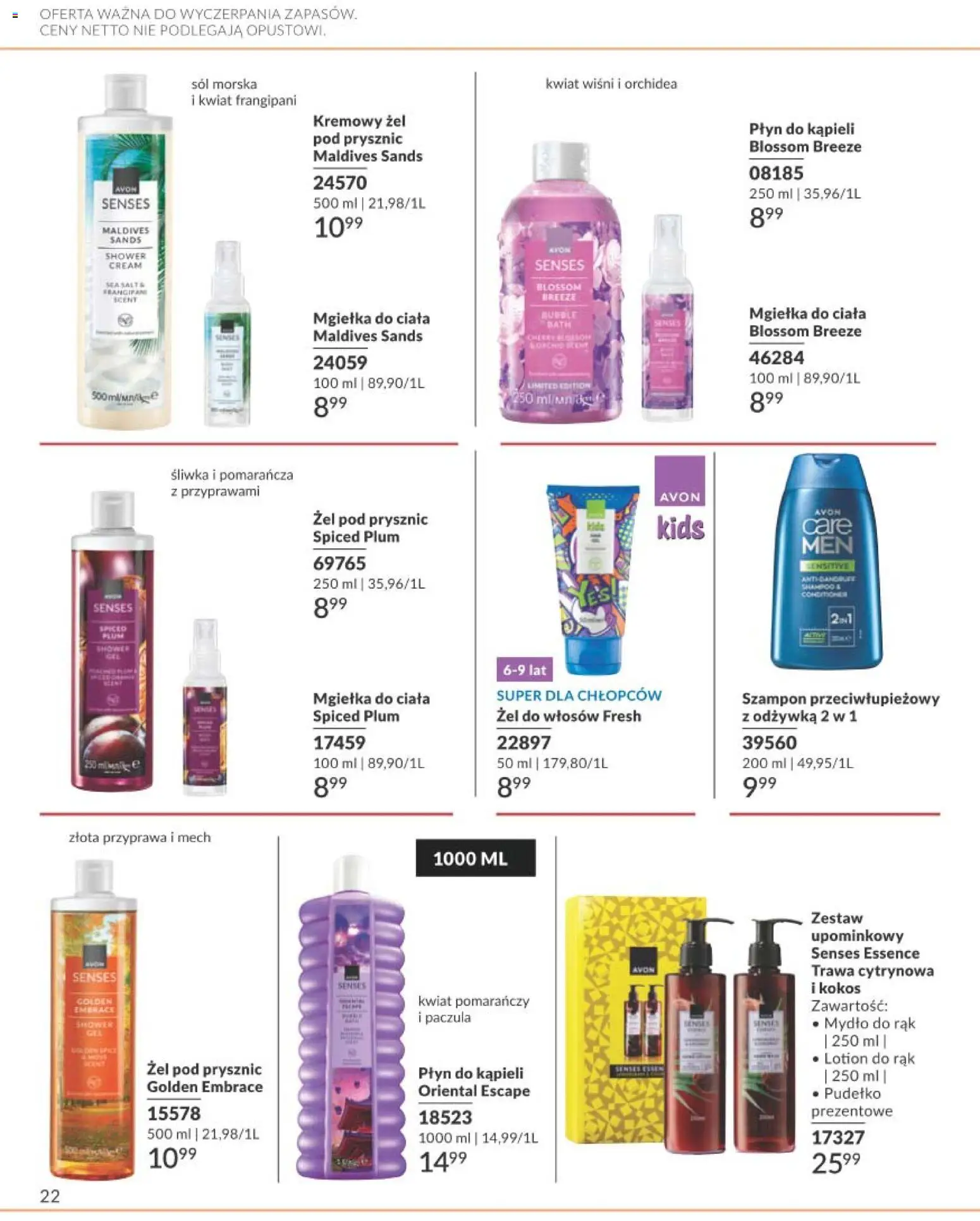Avon Katalog Focus 10 2026 od 30.09.2026 | Strona: 22 | Produkty: Szampon przeciwłupieżowy, Płyn do kąpieli, Trawa cytrynowa, Mydło