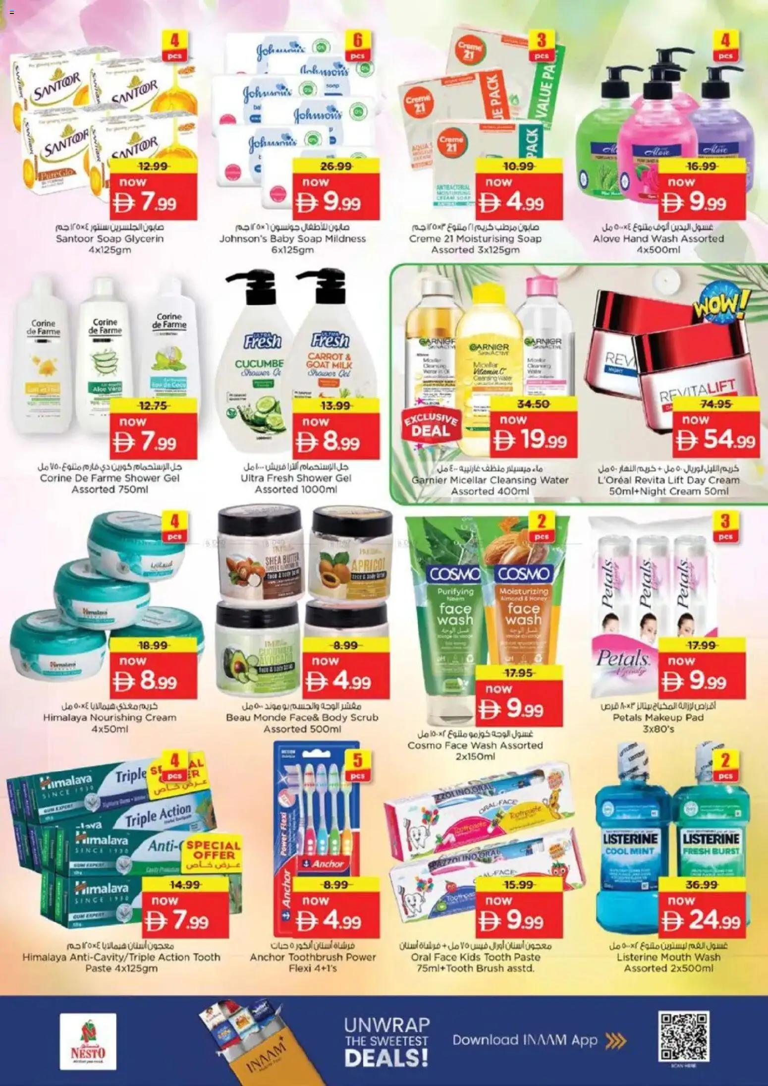 {H1} | Page: 23 | Products: Λάδι, Äpfel, Котлон, Δίσκος