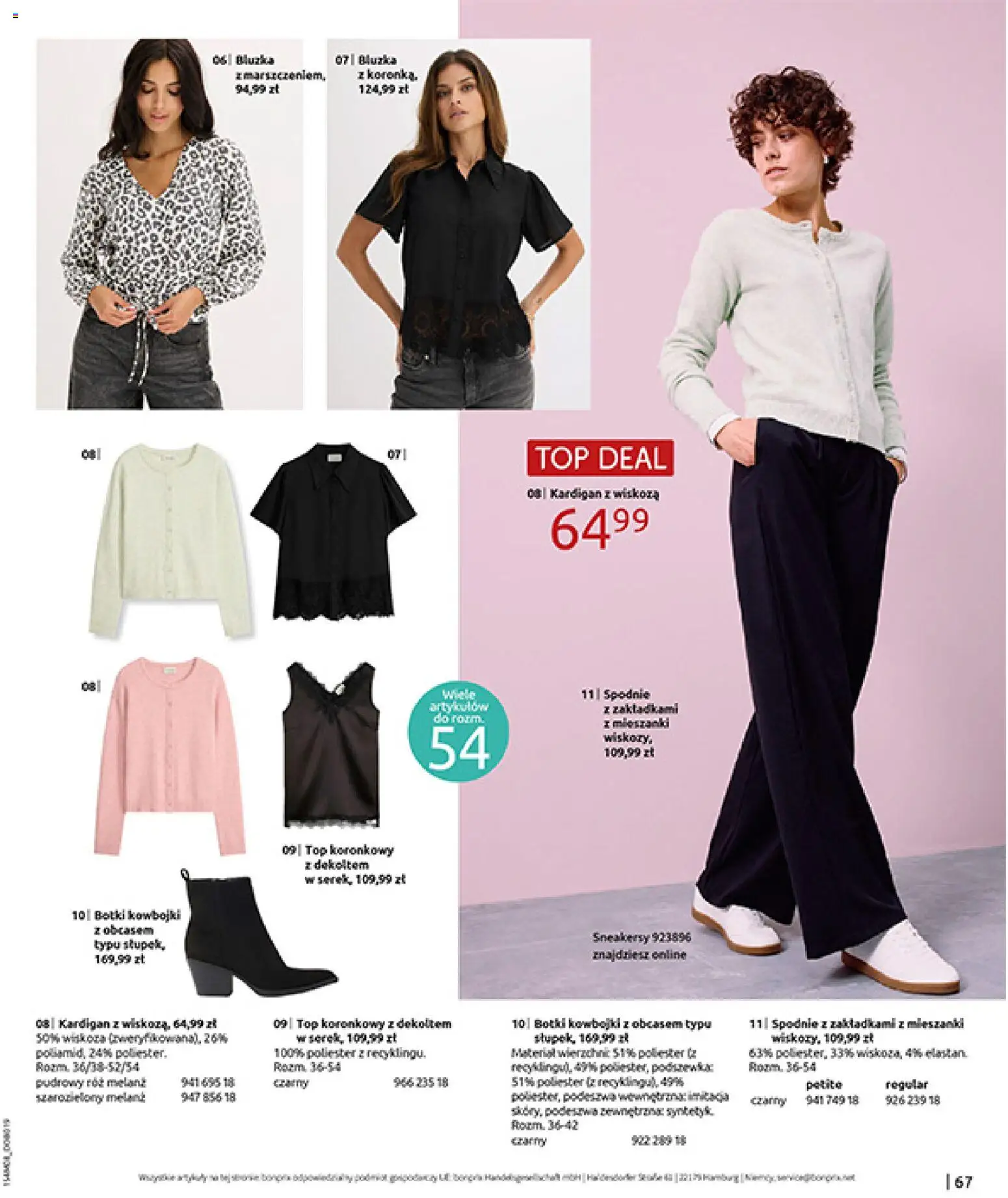 BonPrix Katalog od 10.08.2026 | Strona: 69 | Produkty: Kowbojki, Spodnie, Kardigan, Róż