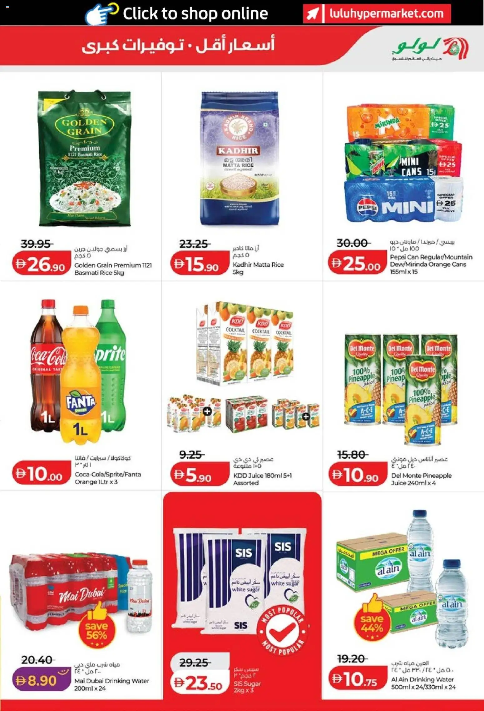 {H1} | Page: 7 | Products: Fotoaparát, Jablka, Hovězí maso, Кафе