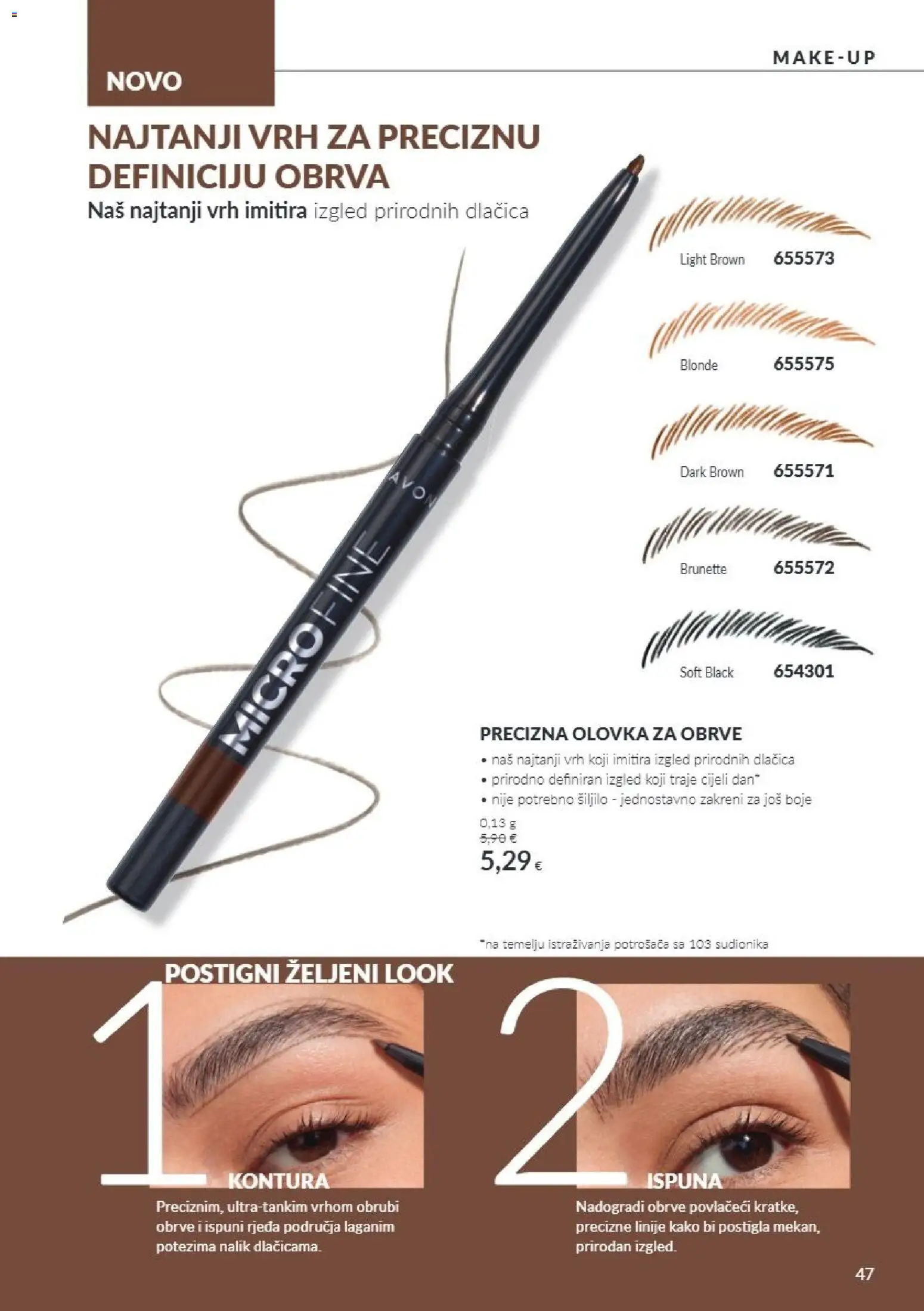 Avon katalog | vrijedi od 01.10.2026 | Stranica: 47 | Proizvodi: Šiljilo, Olovka za obrve