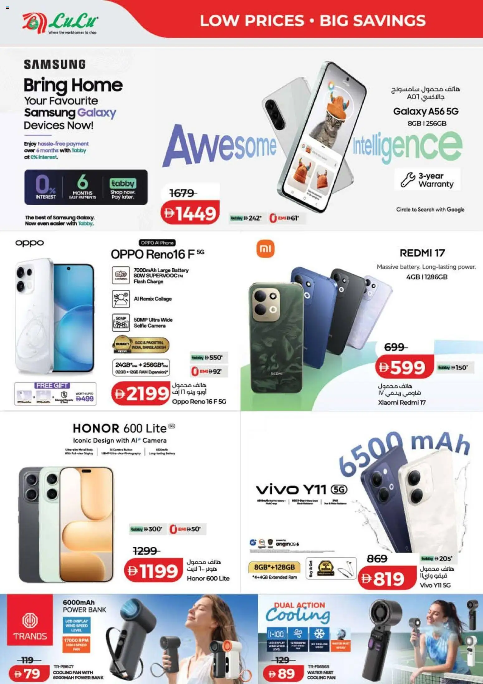 {H1} | Page: 52 | Products: Battery, Fan, Water, Phone