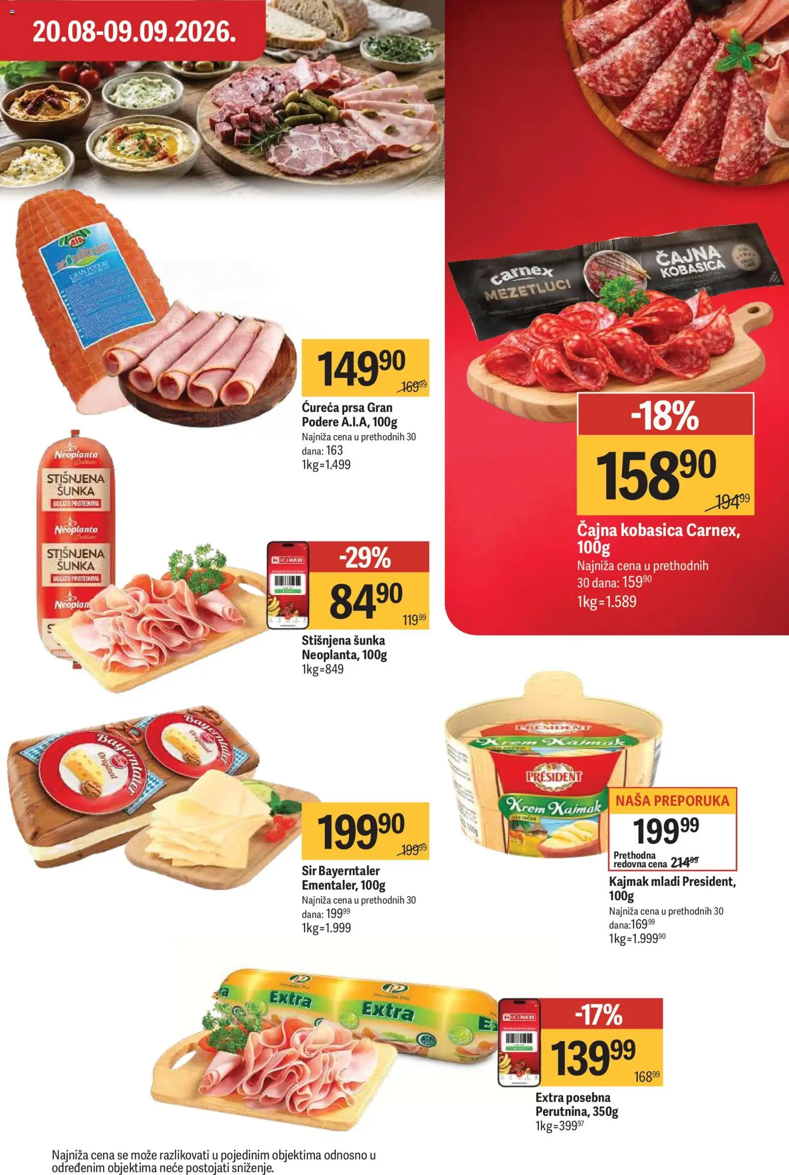 Maxi katalog - važi od 20.08.2026 | Strana: 17