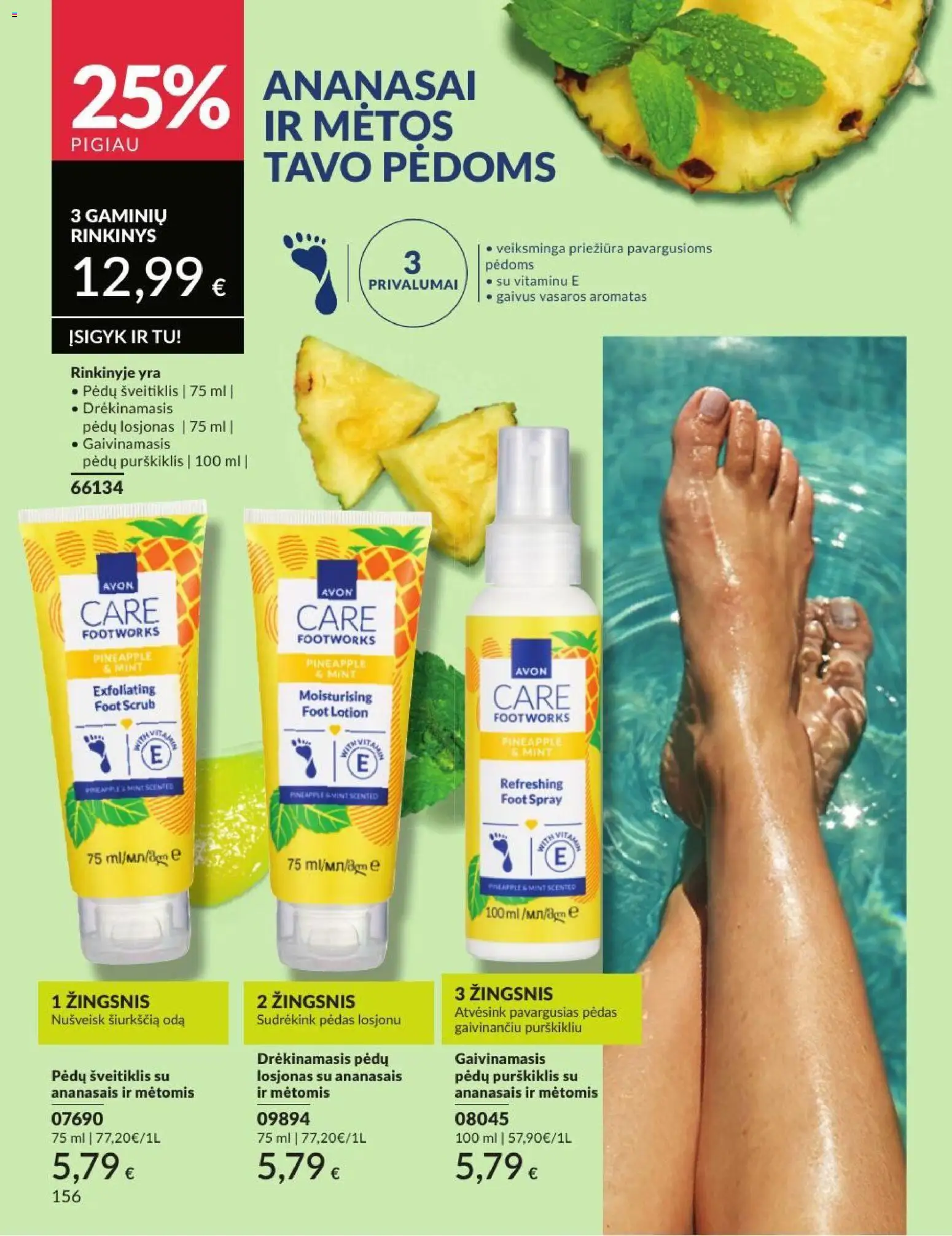 AVON akcijos nuo 2026.08.01 | Puslapis: 156 | Prekių: Šveitiklis, Ananasai