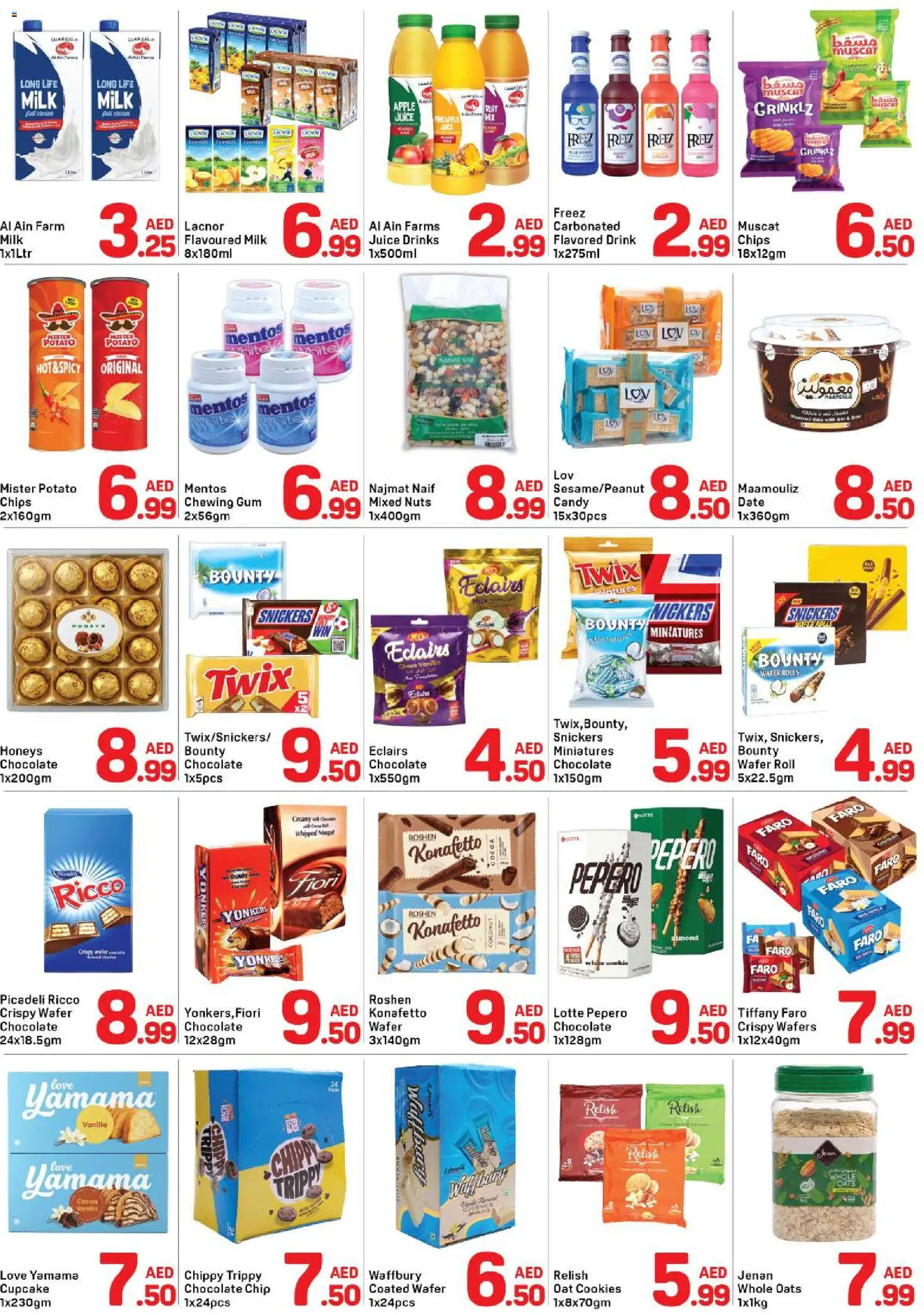 {H1} | Page: 2 | Products: Milk, Juice, Cookies, Oats