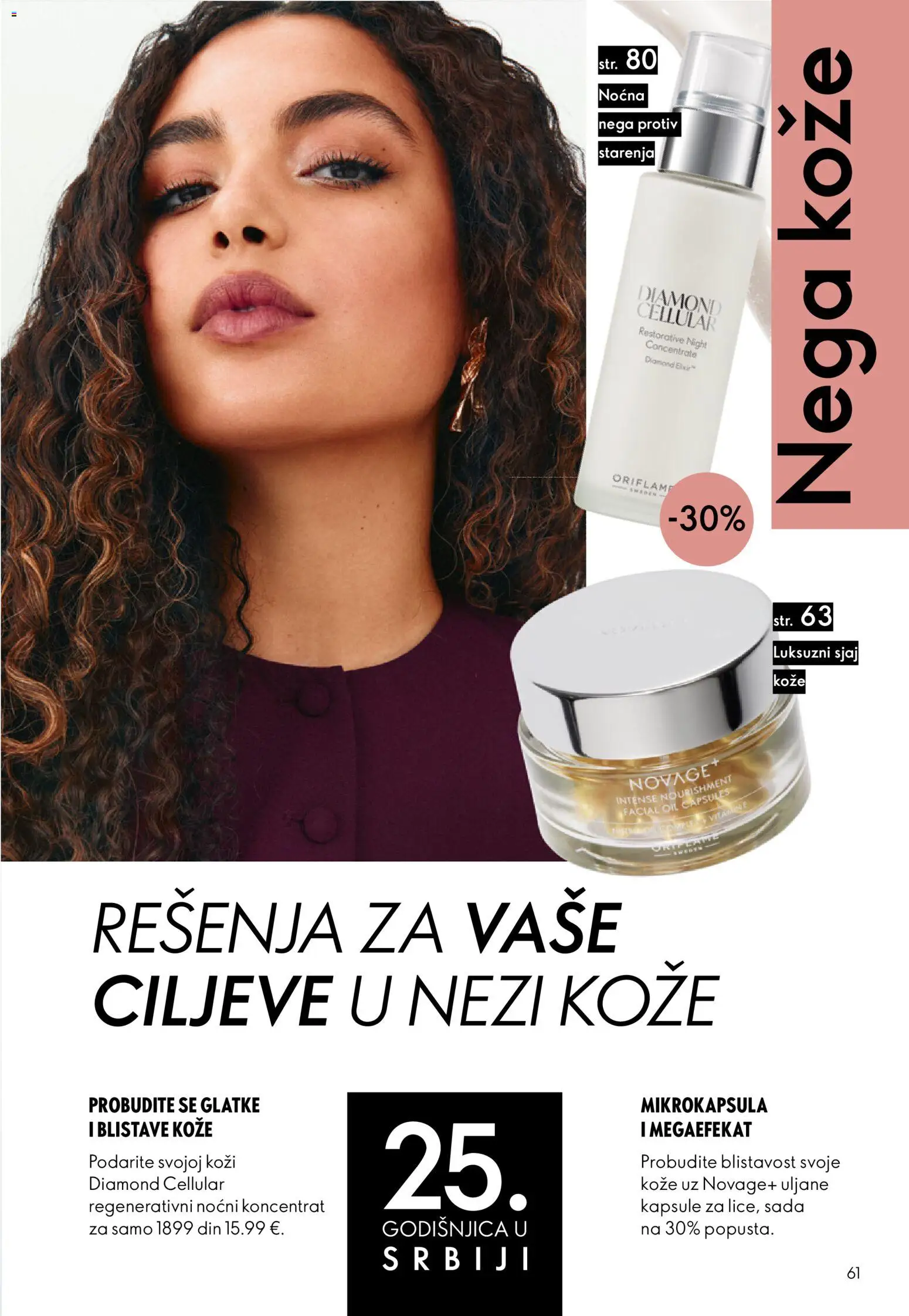 Oriflame katalog - važi od 16.09.2026 | Strana: 61 | Proizvode: Kapsule