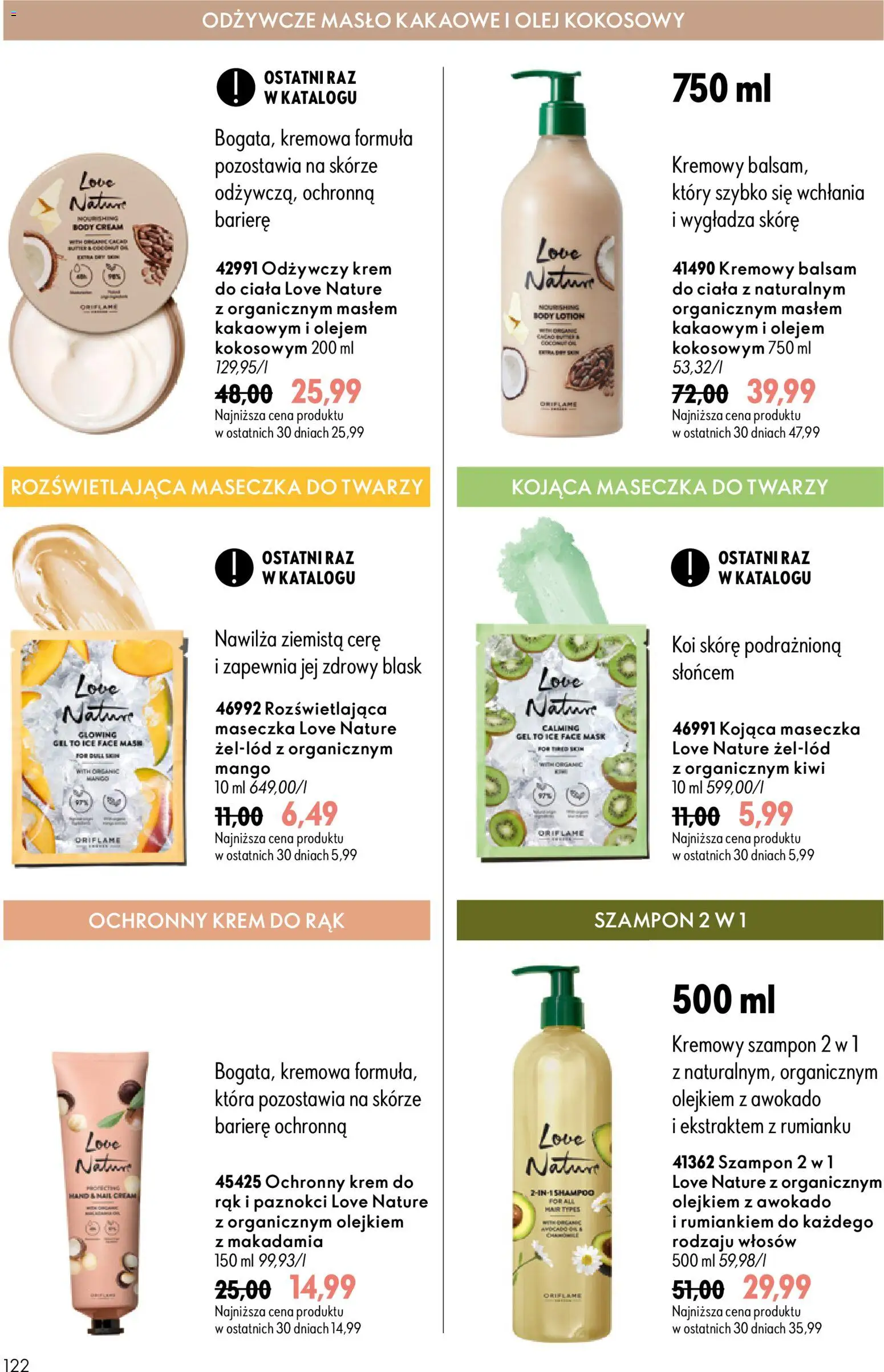 Oriflame Katalog 12 2026 od 19.08.2026 | Strona: 120 | Produkty: Balsam do ciała, Masło, Body, Kiwi