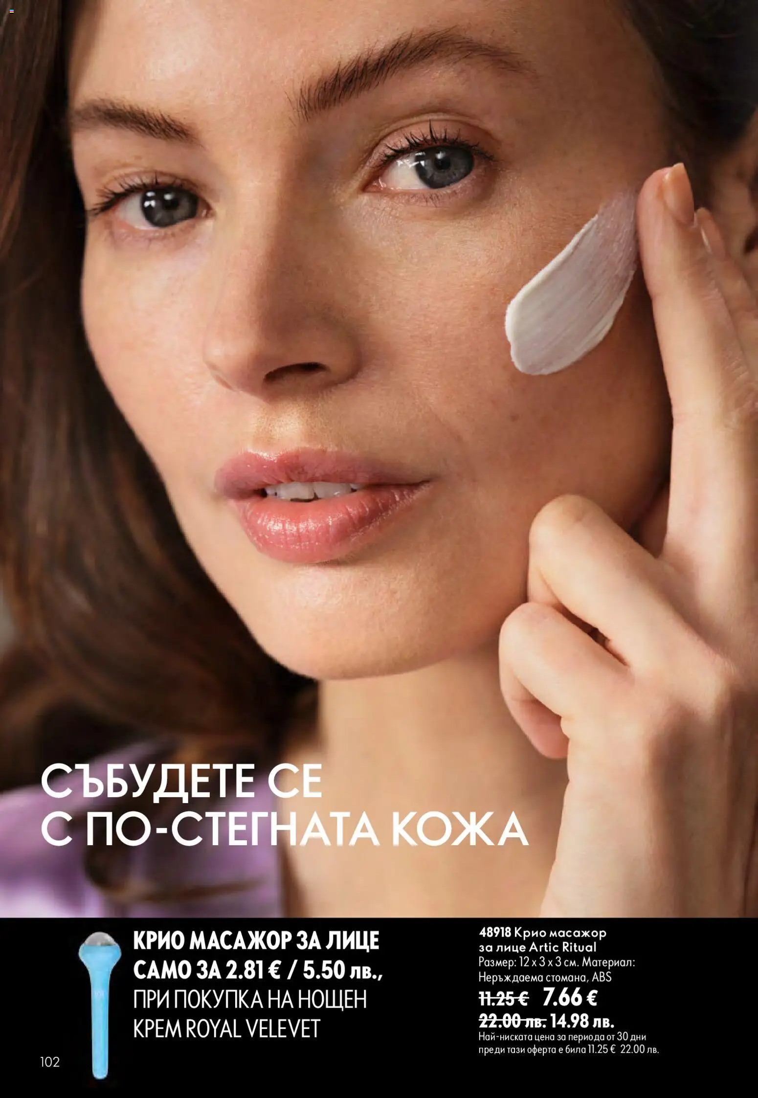 {H1} | Страница: 102