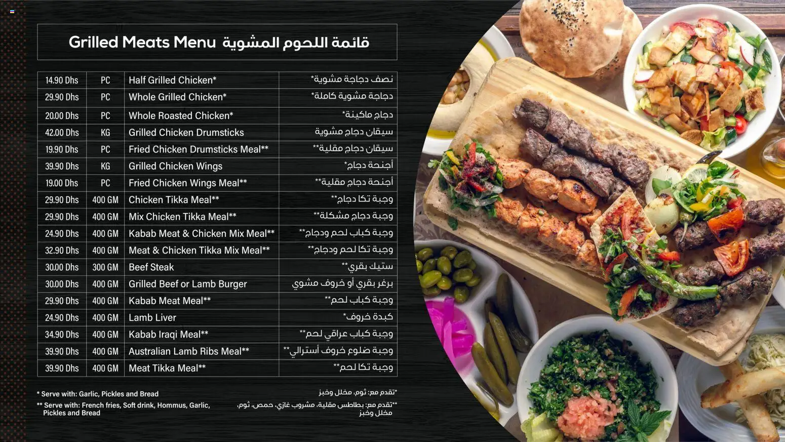 {H1} | Page: 2 | Products: Steak, Beef, Ribs, Pickles