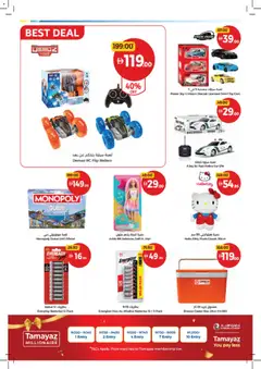 Preview of Union COOP catalogue valid from 14 Sep, 2026 | Page: 36