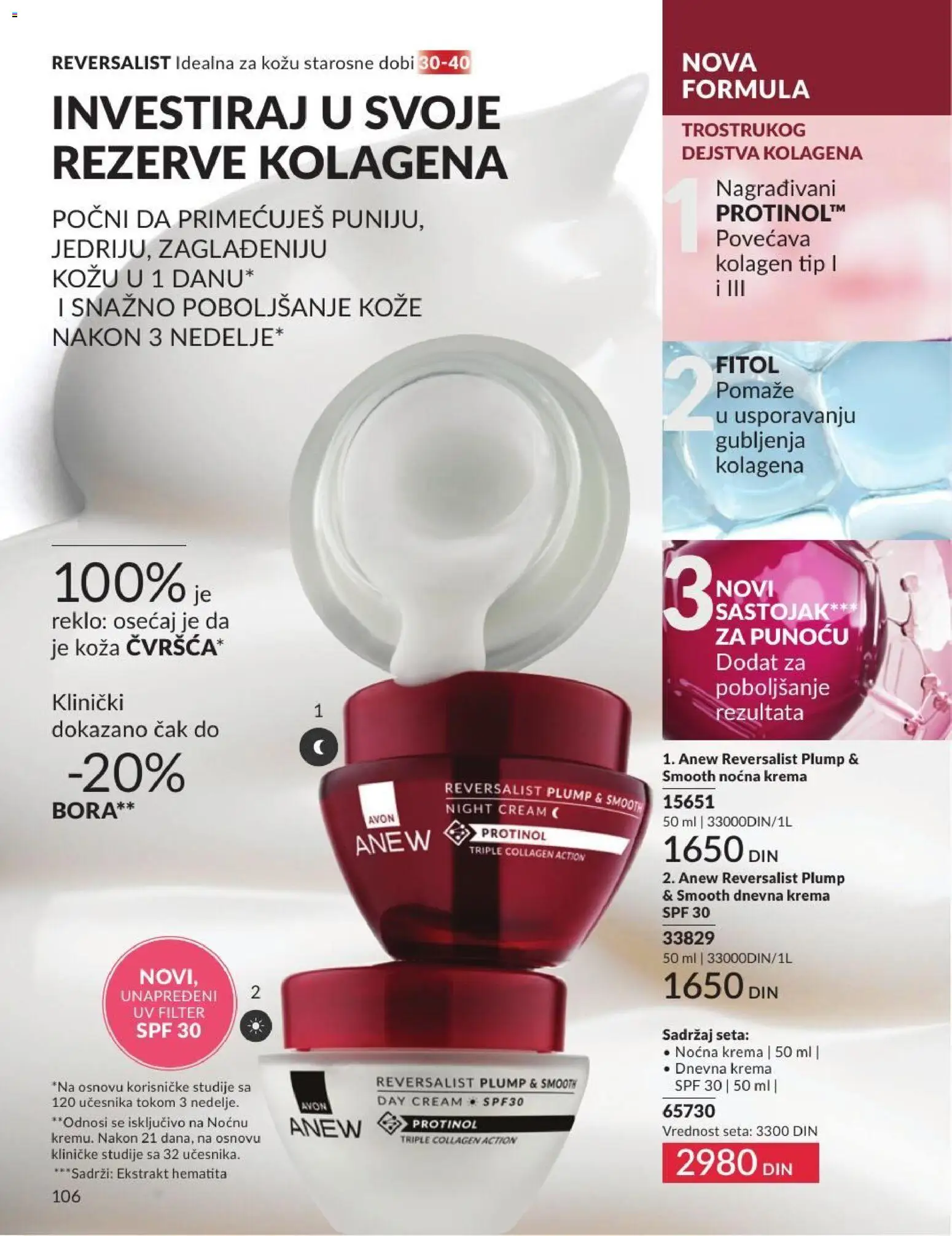 AVON katalog - važi od 01.07.2026 | Strana: 106 | Proizvode: Krema
