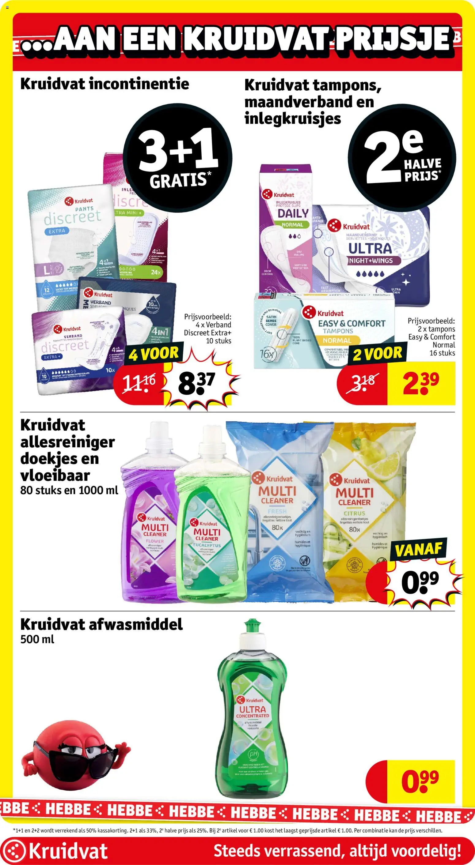 {H1} | Pagina: 31 | Producten: Allesreiniger, Verband, Inlegkruisjes, Doekjes