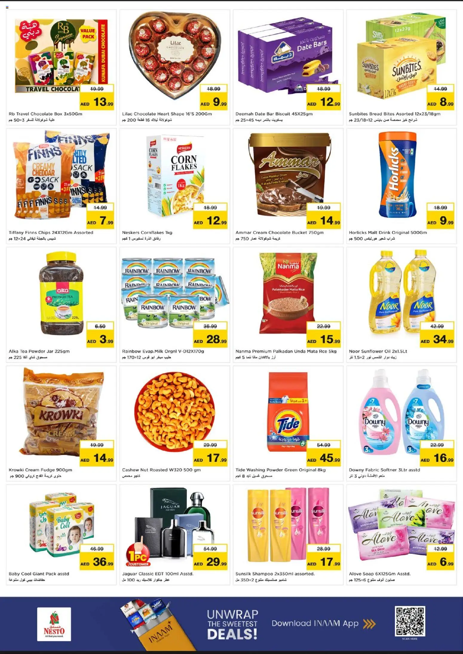 {H1} | Page: 4 | Products: Corn, Tea, Cream, Washing powder