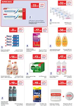 Preview of Carrefour catalogue valid from 15.05.2026 | Page: 18