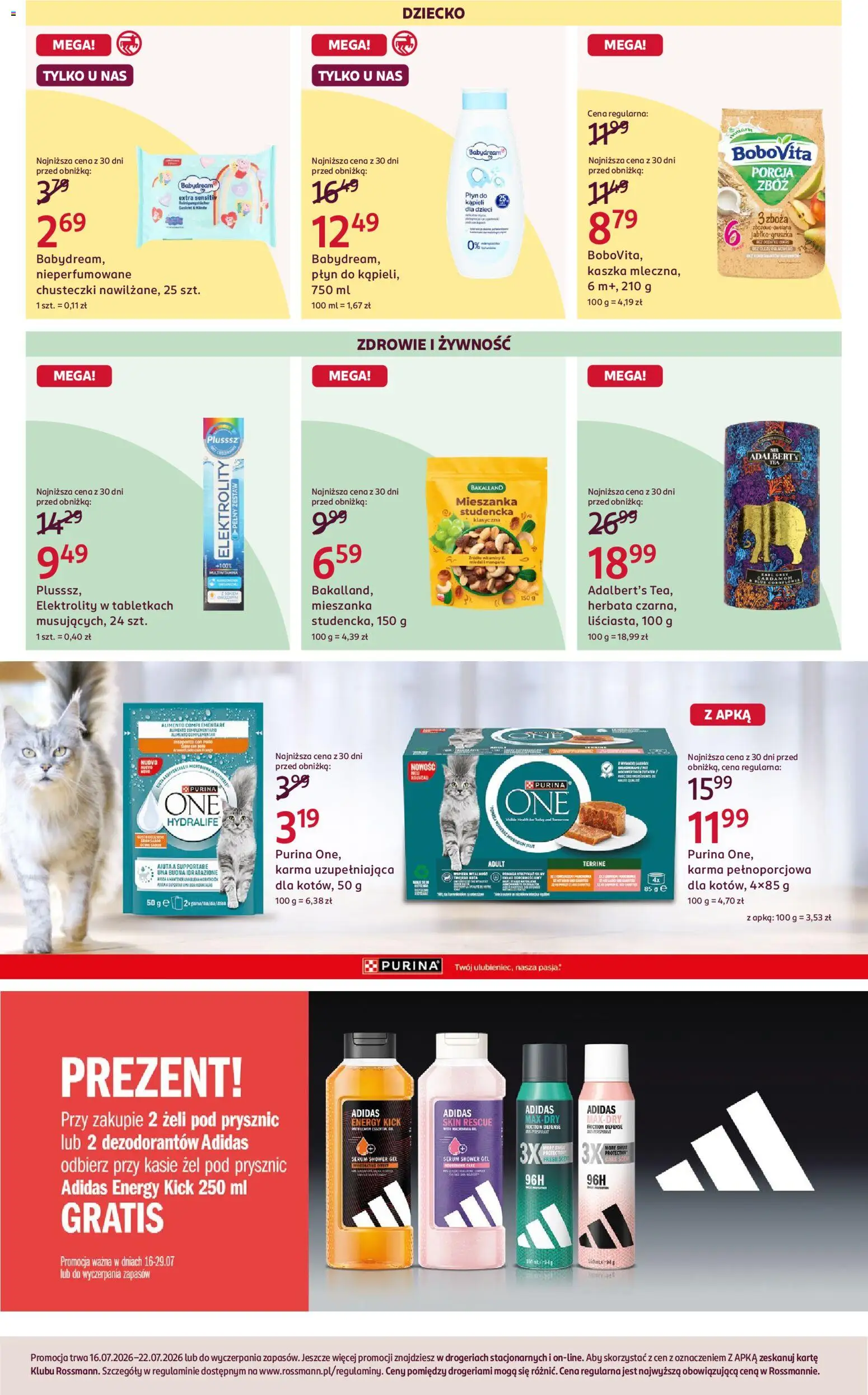 Rossmann gazetka od 16.07.2026 | Strona: 7 | Produkty: Płyn do kąpieli dla dzieci, Płyn do kąpieli, Prysznic, Herbata