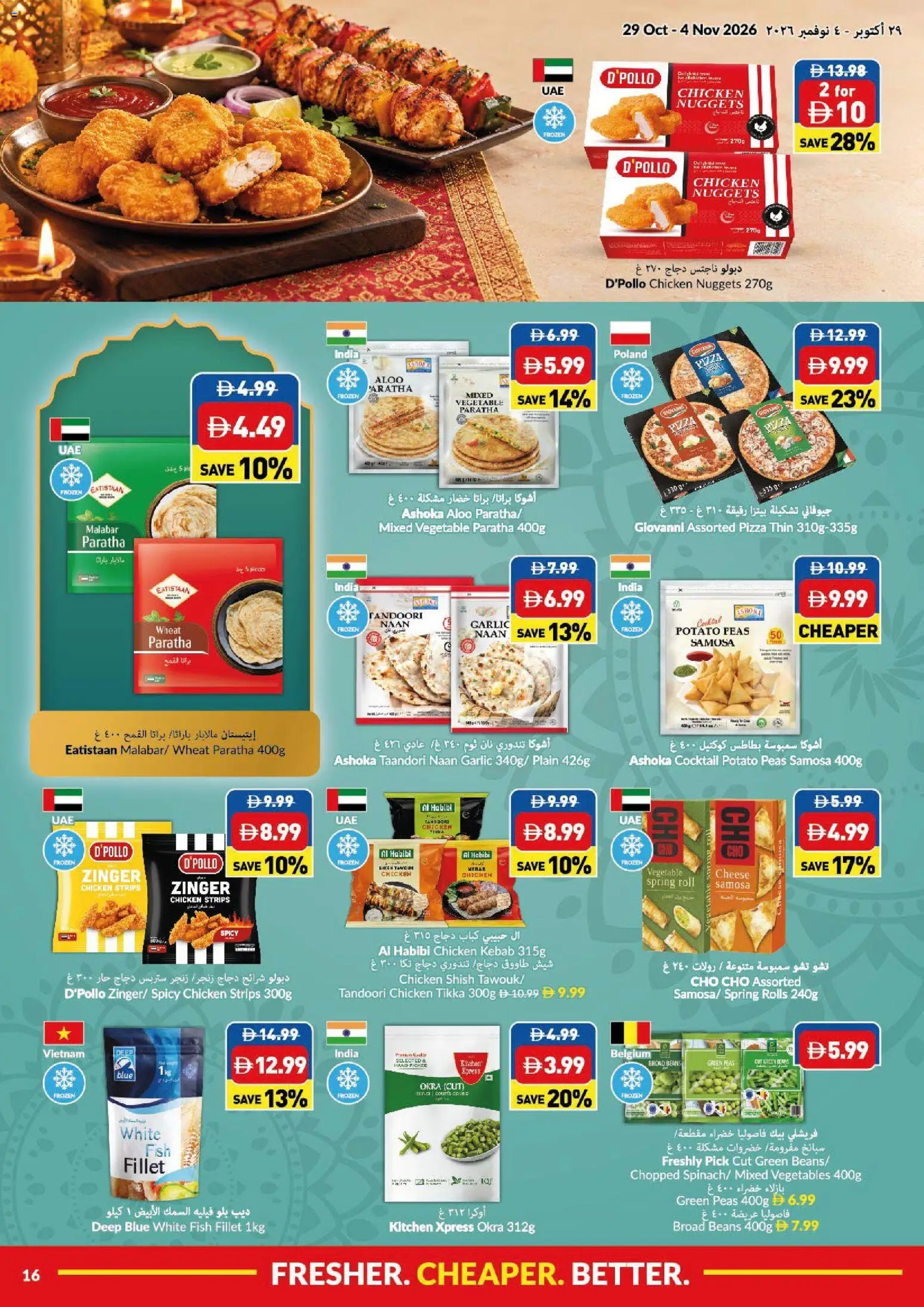 {H1} | Page: 16 | Products: Beans, Fish, Vegetables, Garlic