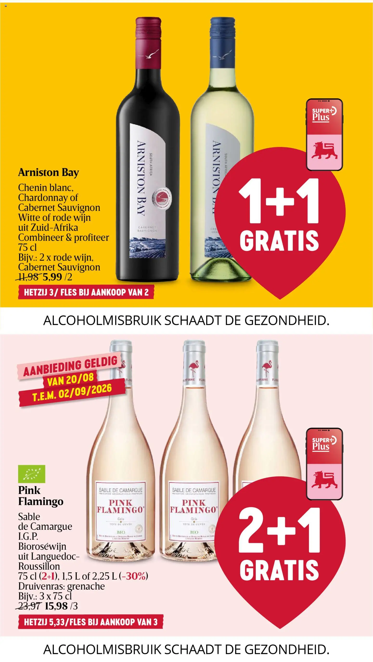 {H1} | Pagina: 41 | Producten: Fles, Wijn, Rode wijn