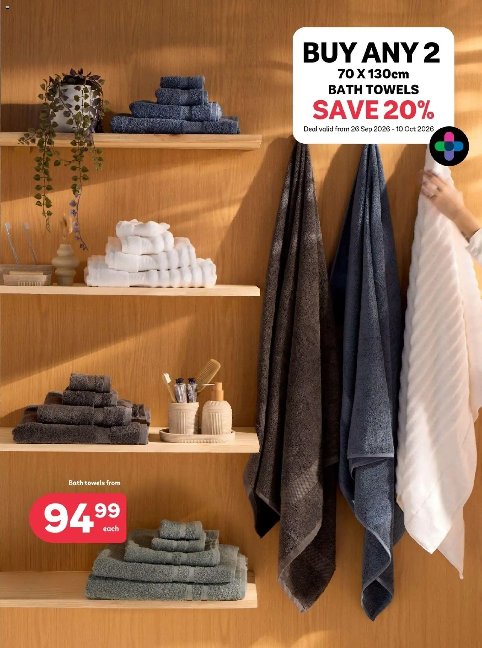 New PEP Stores catalogue – valid from 23/09/2026 | Page: 3 | Products: Towels, Bath