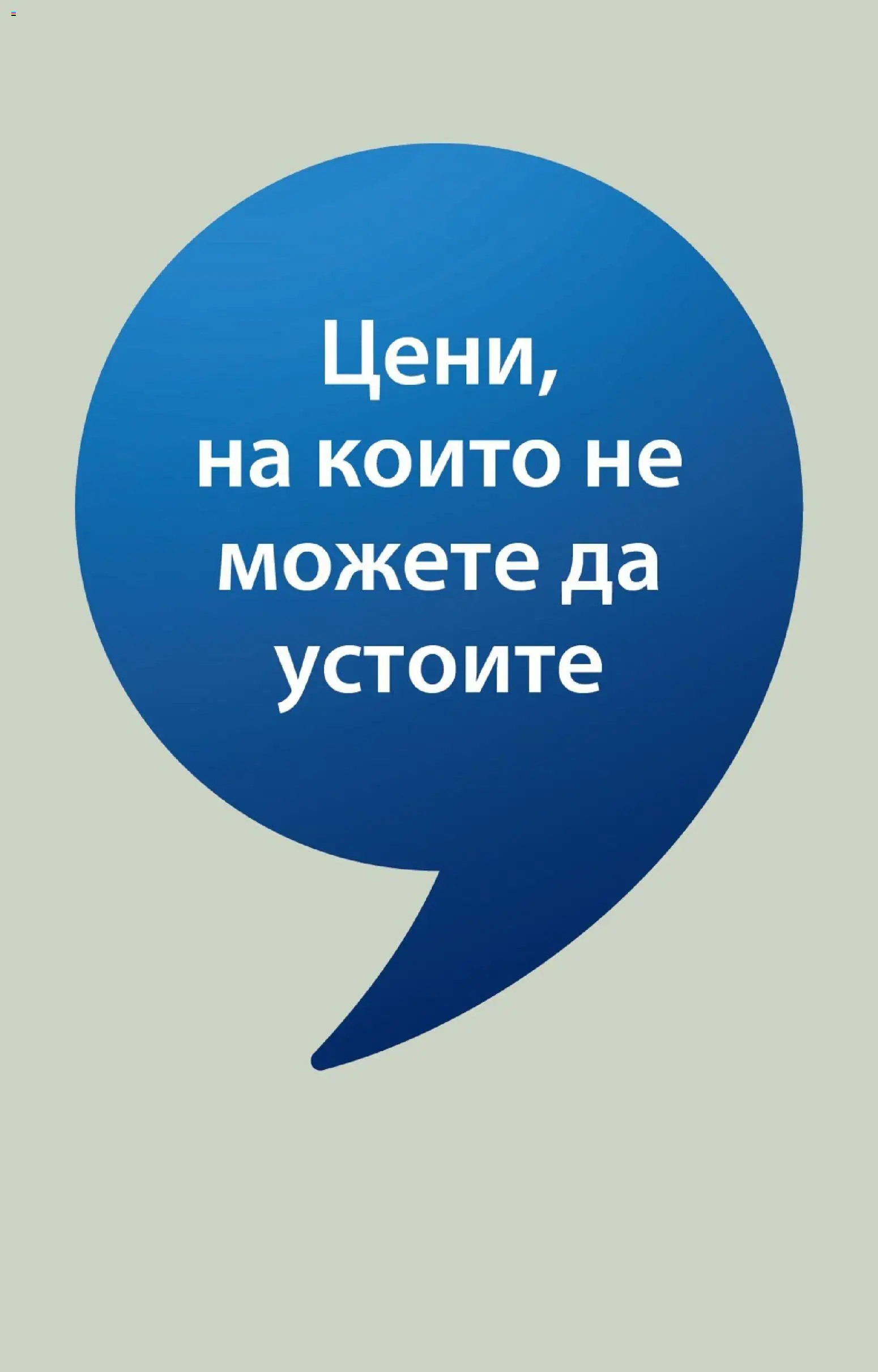 {H1} | Страница: 9