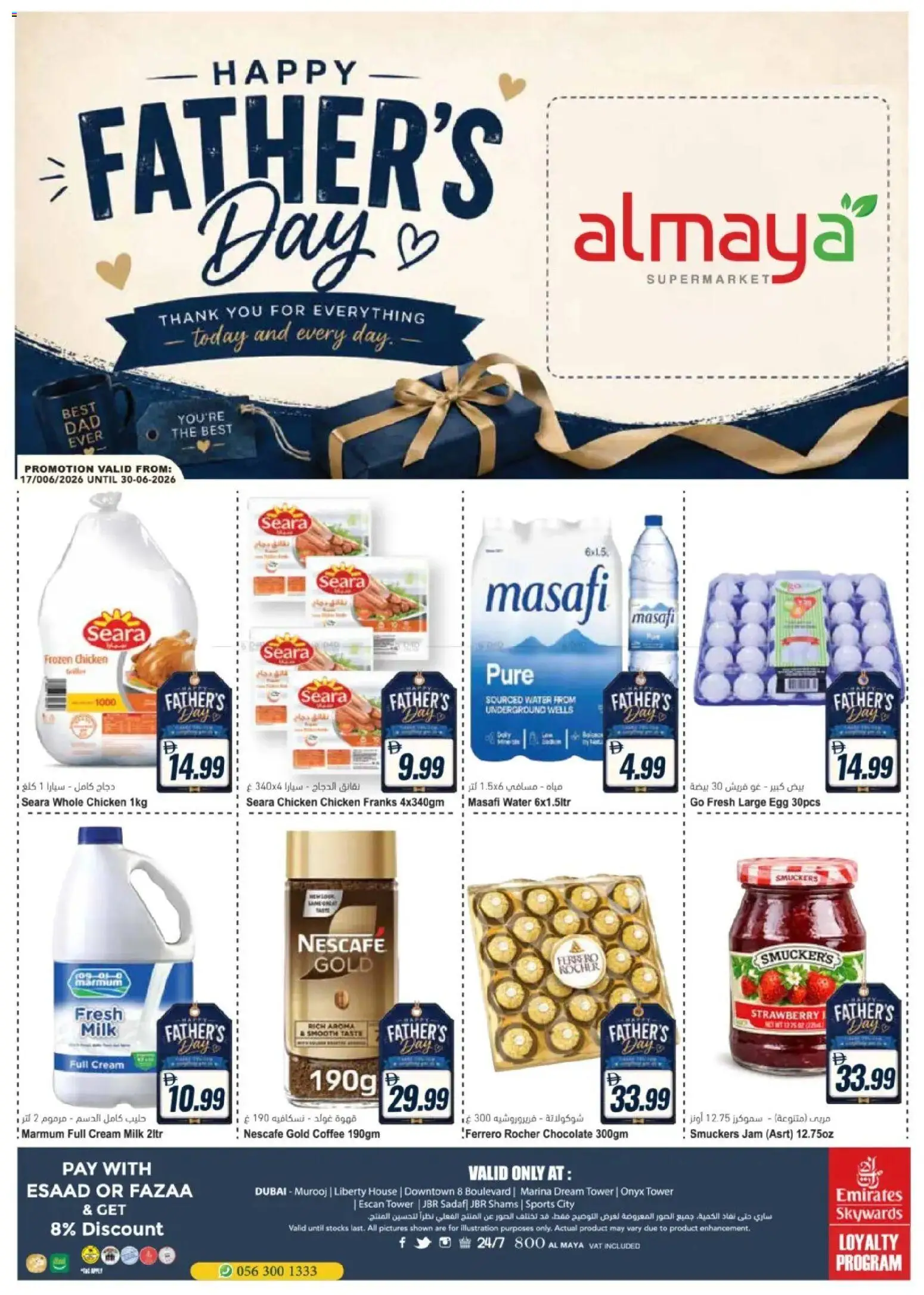 {H1} | Page: 1 | Products: Džús, Banány, Čokoláda, Котлон
