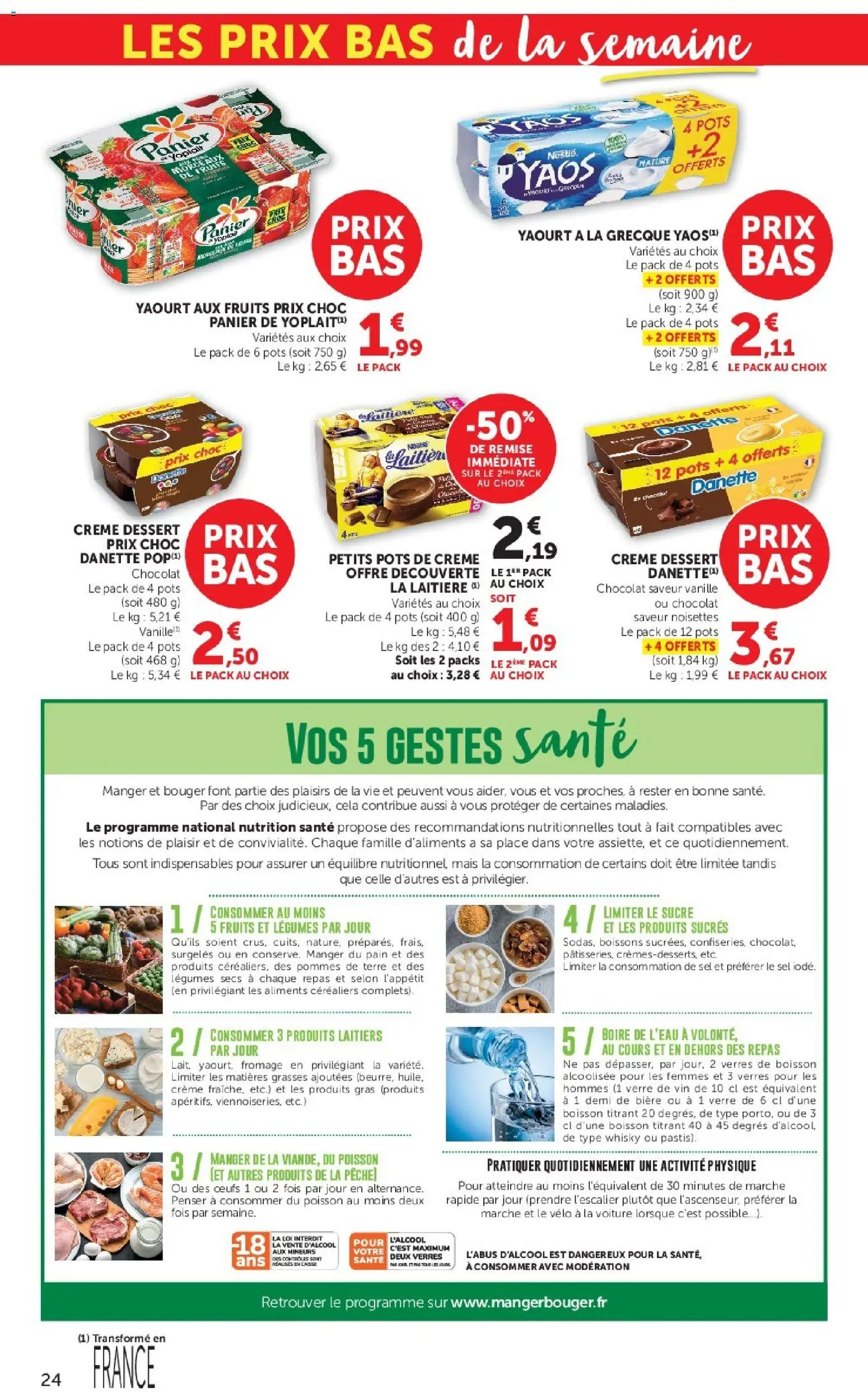 {H1} | Page: 24 | Produits: Sucre, Dessert, Œufs, Yaourt aux fruits