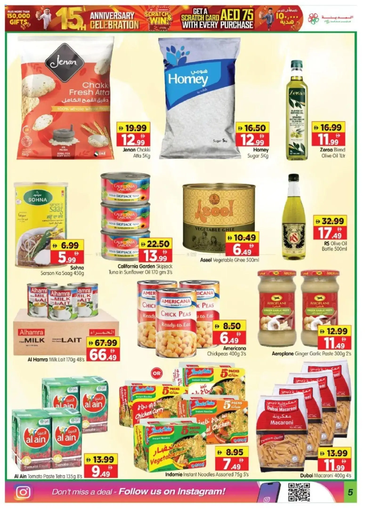 {H1} | Page: 5 | Products: Oil, Chicken, Noodles, Garlic