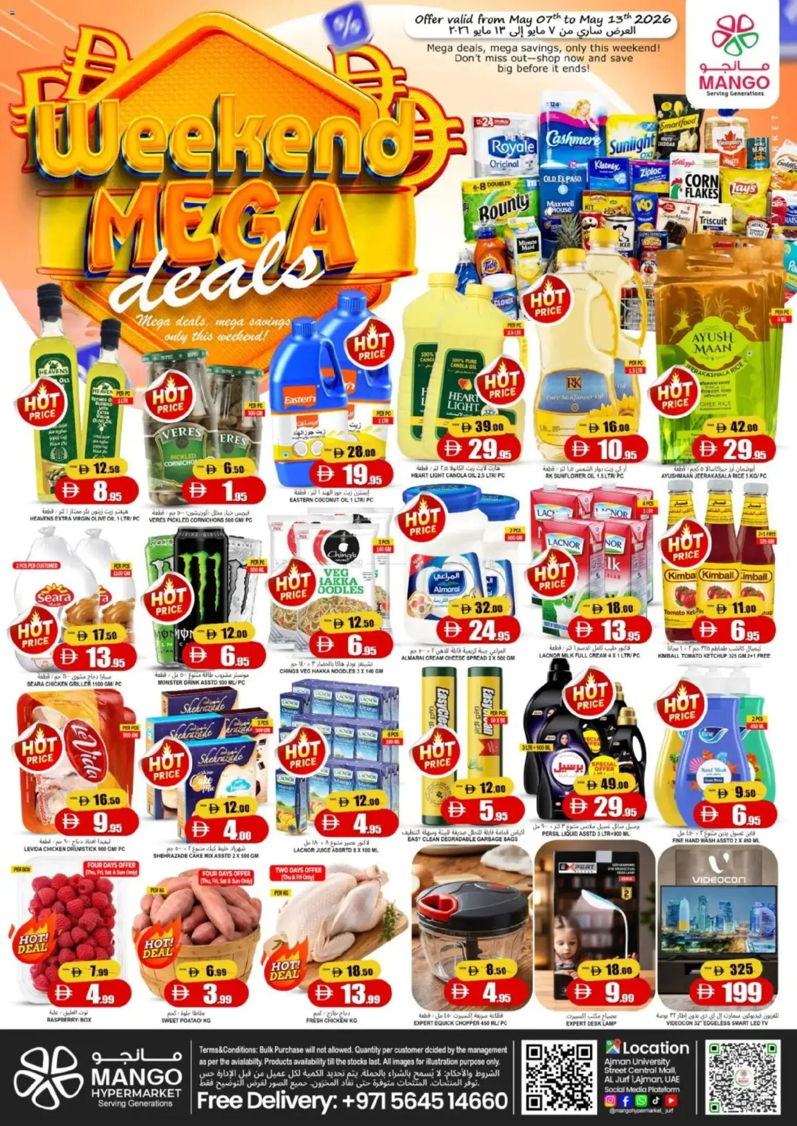 {H1} | Page: 1 | Products: Fotoaparát, Hovězí maso, Munat, Viski