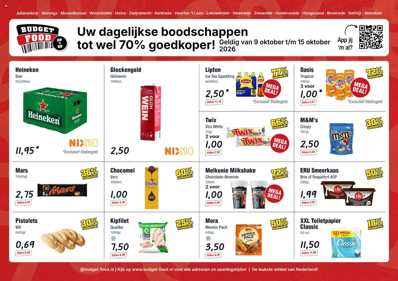 {H1} | Pagina: 1 | Producten: Brie, Mars, Glühwein, Toiletpapier