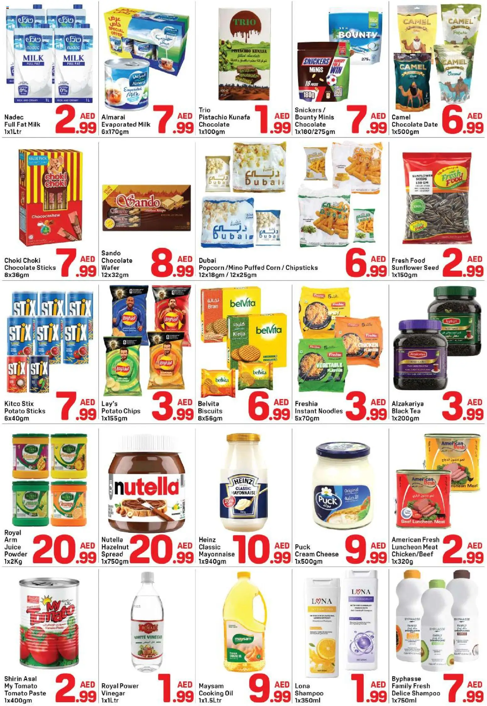 {H1} | Page: 2 | Products: Vajcia, Banány, Čokoláda, Котлон