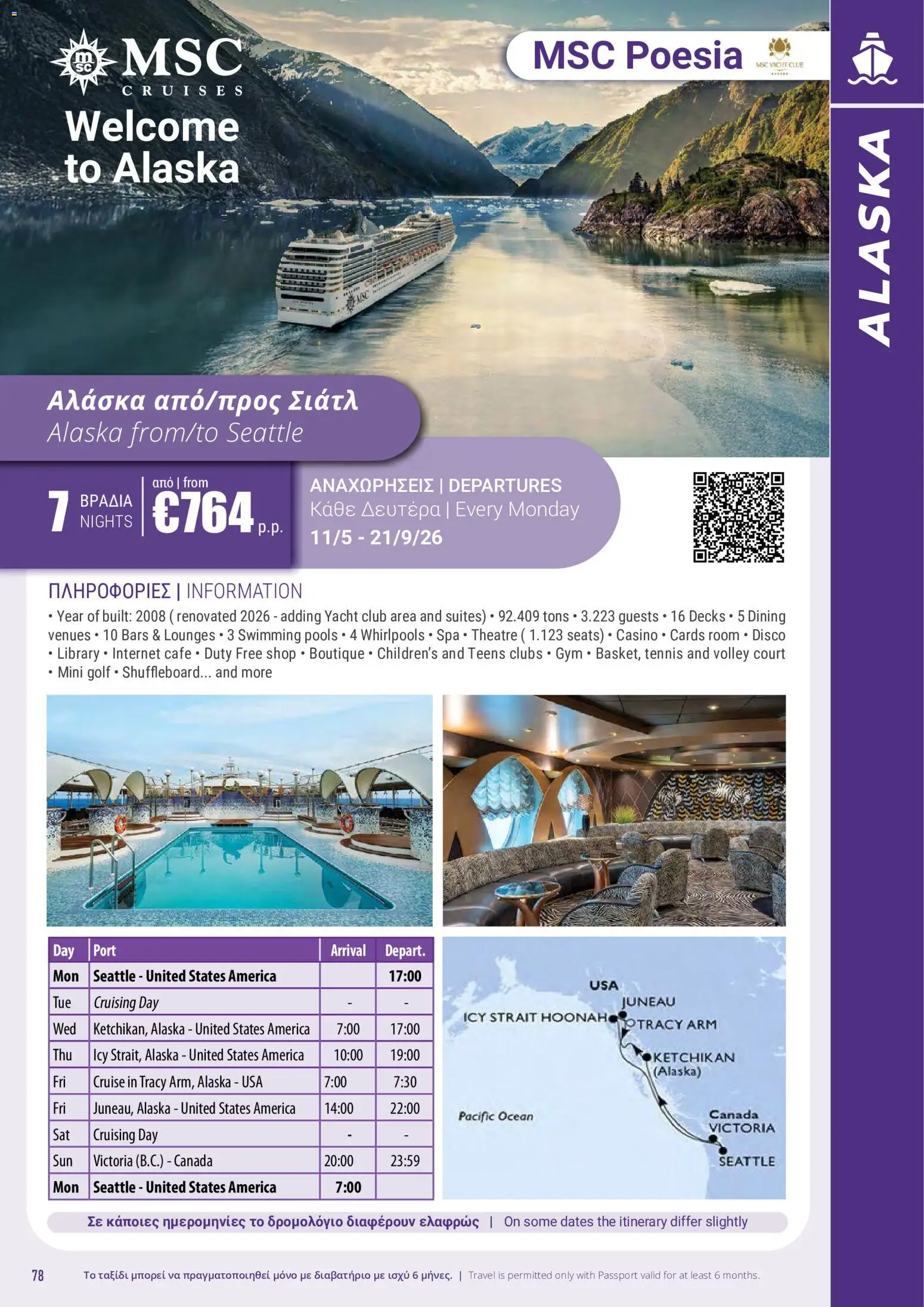Top Kinisis φυλλαδιο Κατάλογος Κρουαζιέρων 2026/27 – σε ισχύ από 01/07/2026 | Σελίδα: 78