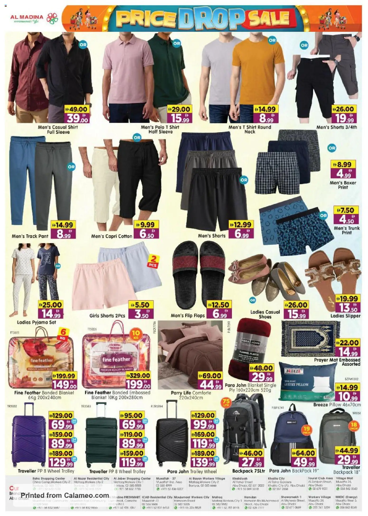 {H1} | Page: 12 | Products: Backpack, Pillow, Flip flops, Shirt