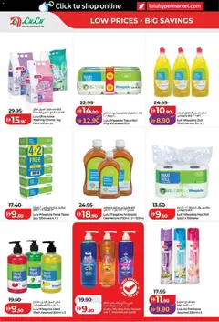 Preview of Lulu Hypermarket Lulu Savers - Dubai & Northern Emirates valid from 11.06.2026 | Page: 16 | Products: Πούδρα, Badekåbe, Høje hæle, Δίσκος