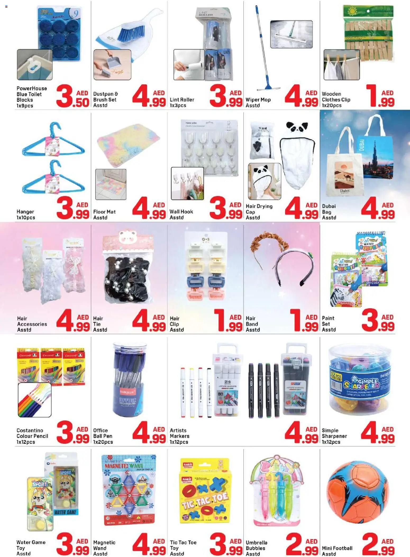 {H1} | Page: 4 | Products: Umbrella, Water, Brush, Mop