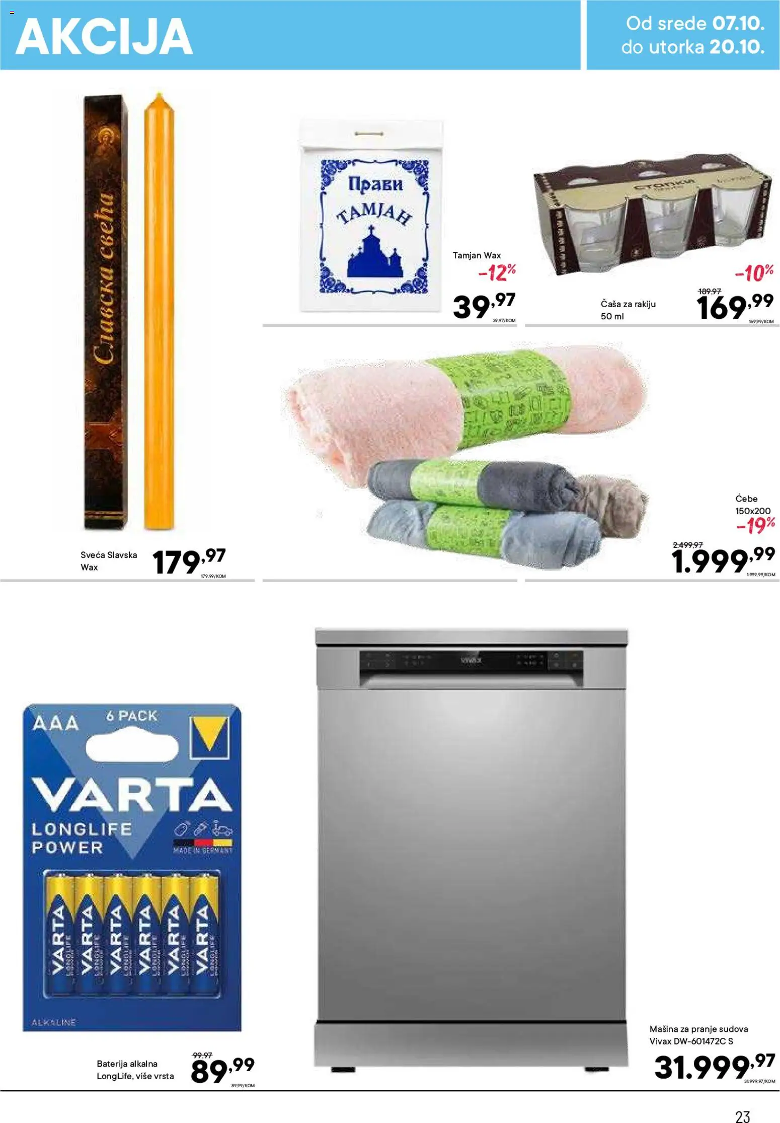 PerSu katalog - važi od 07.10.2026 | Strana: 25